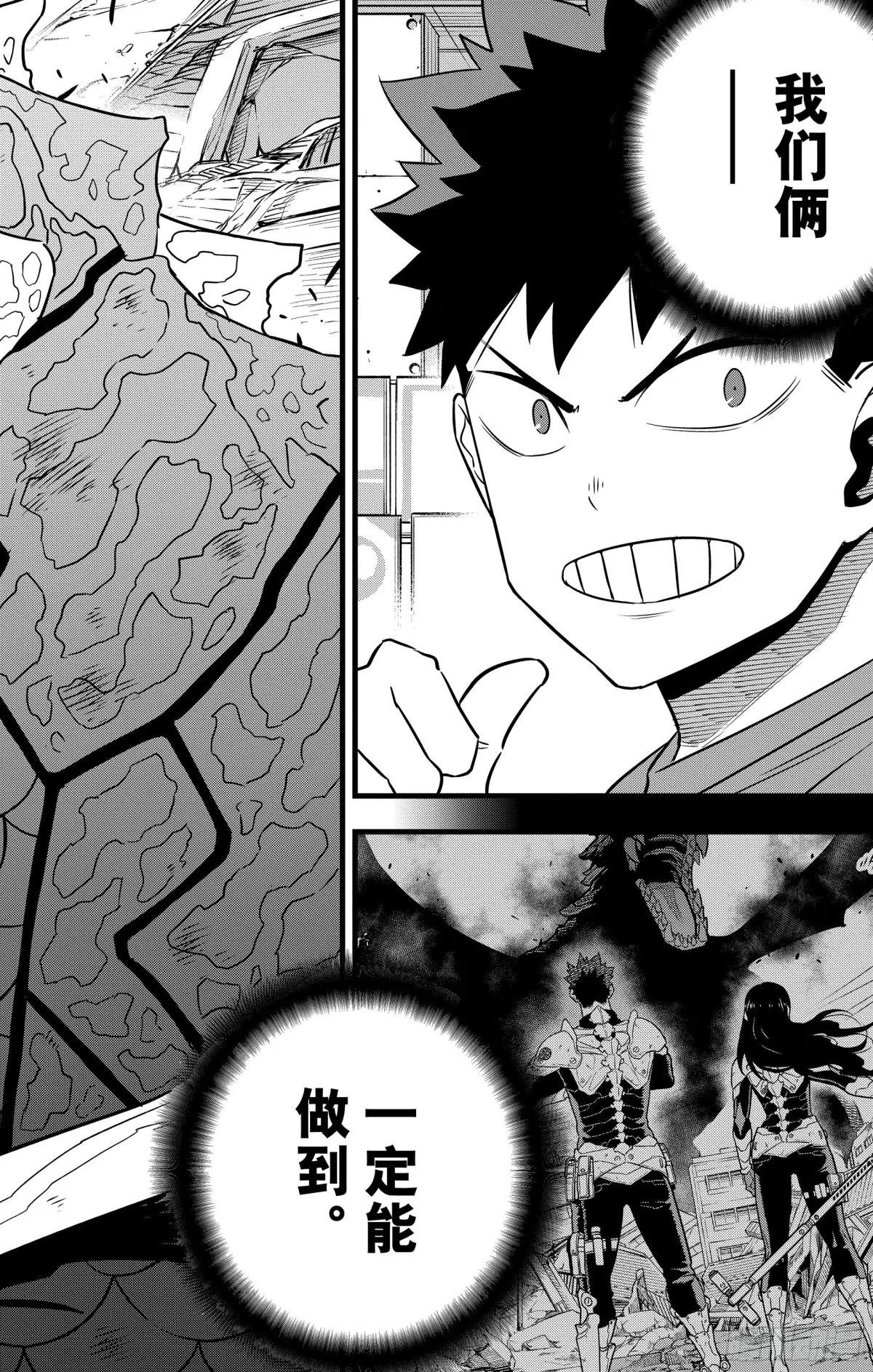 第109话