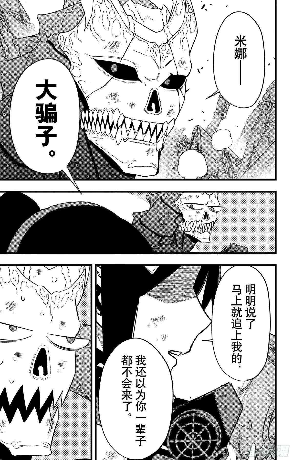 第109话