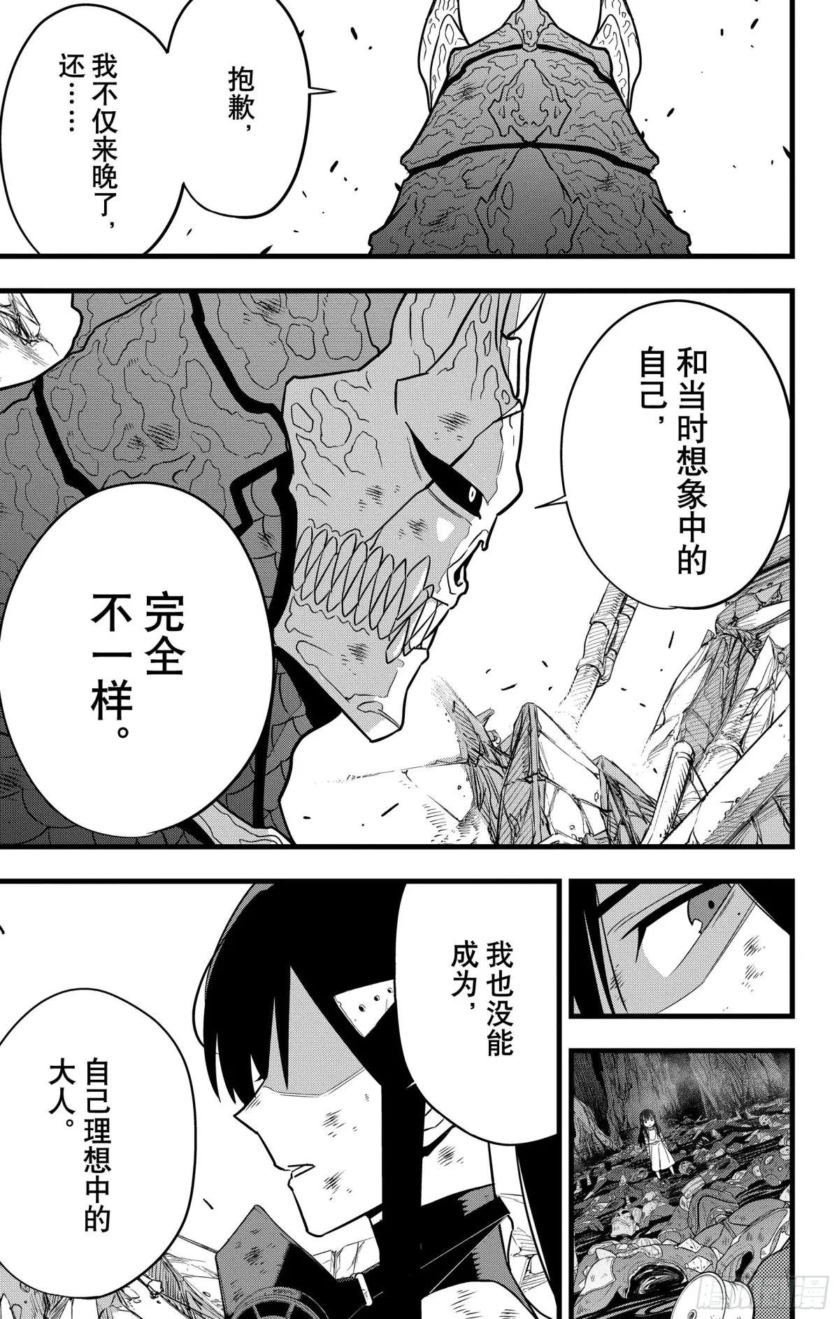 第109话