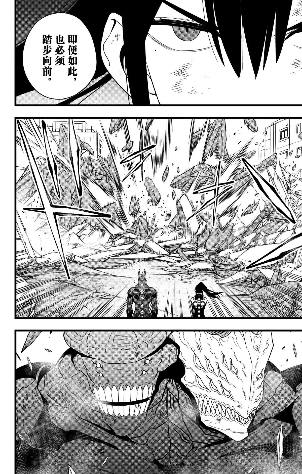 第109话