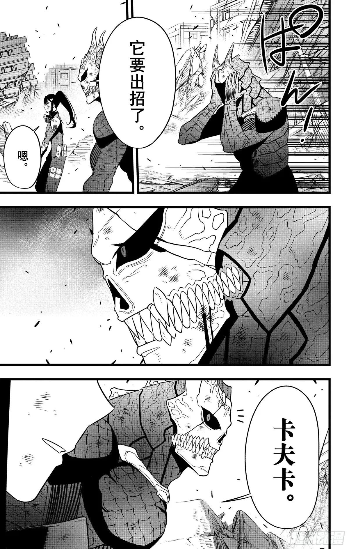 第109话