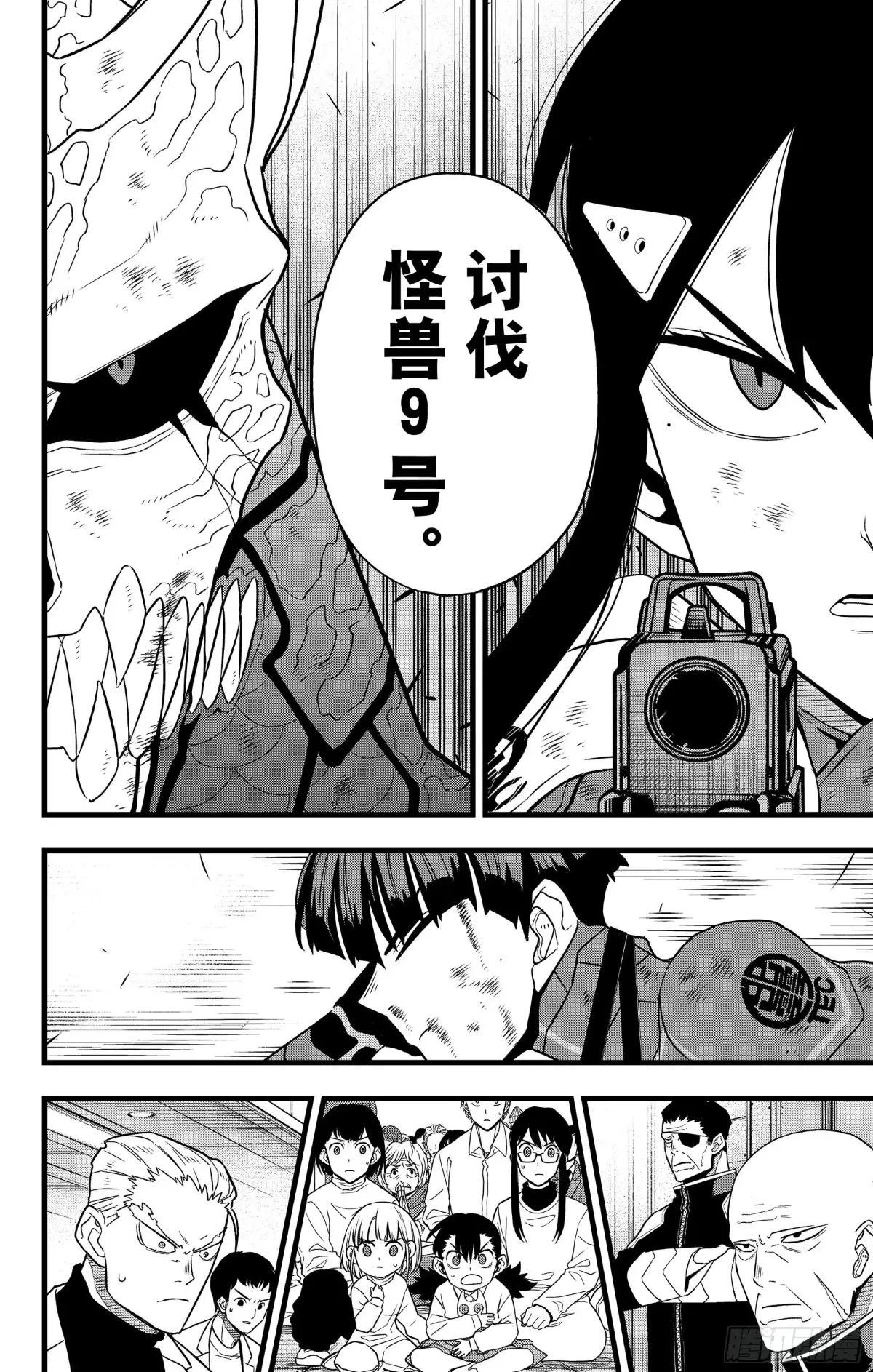 第110话