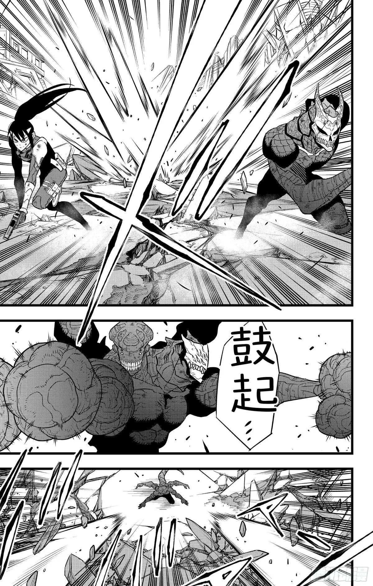 第110话