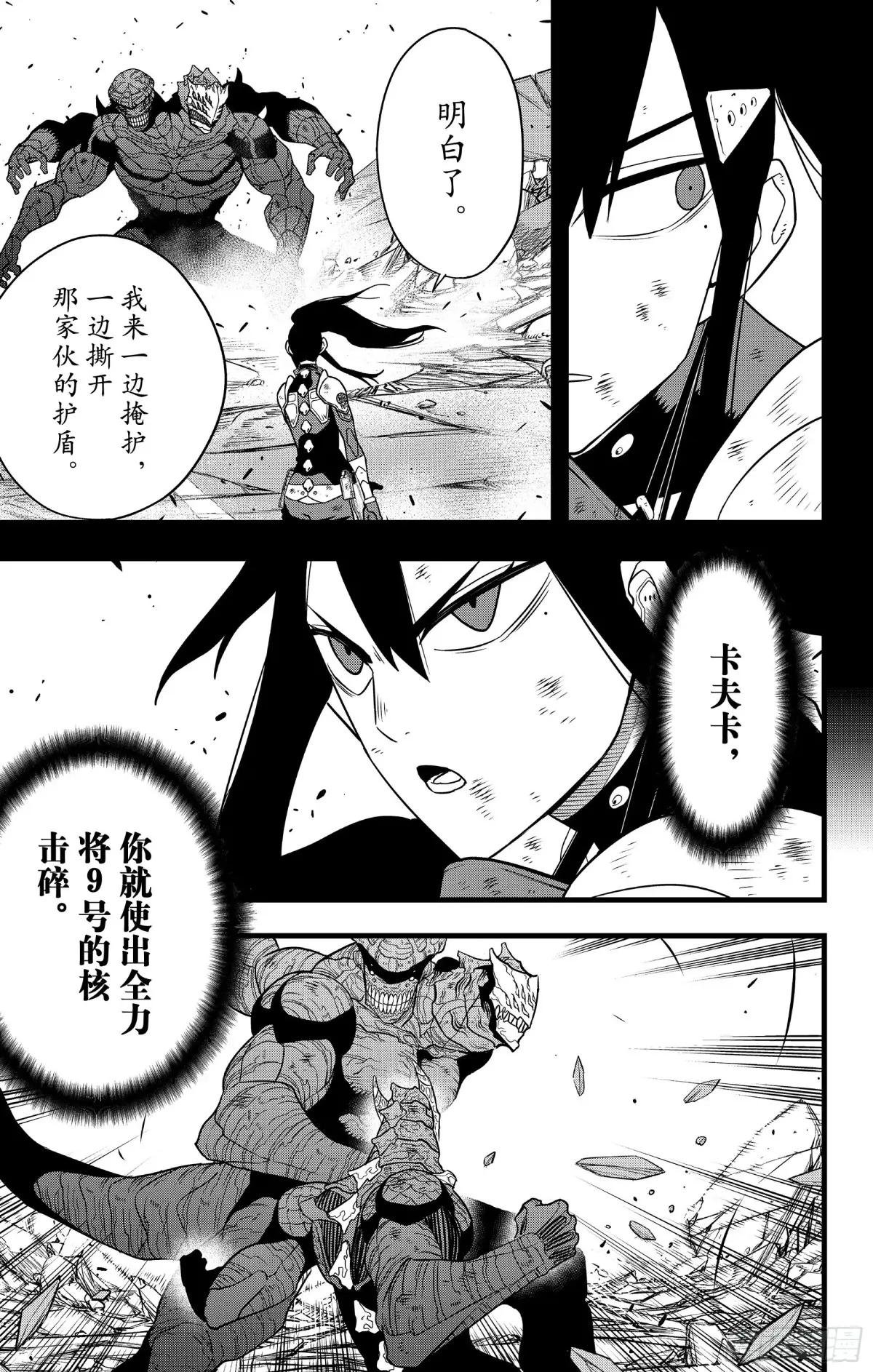 第110话