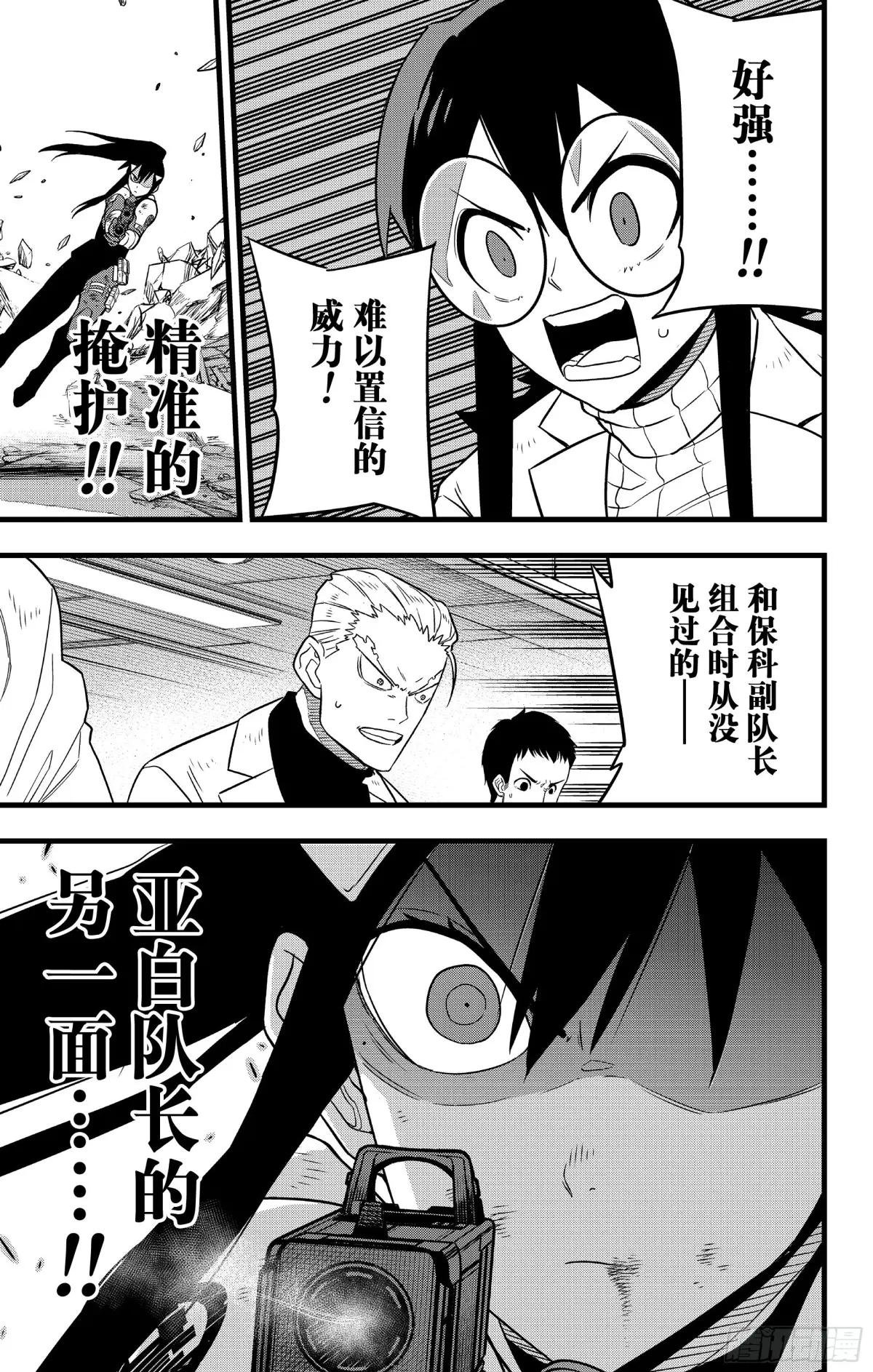 第110话
