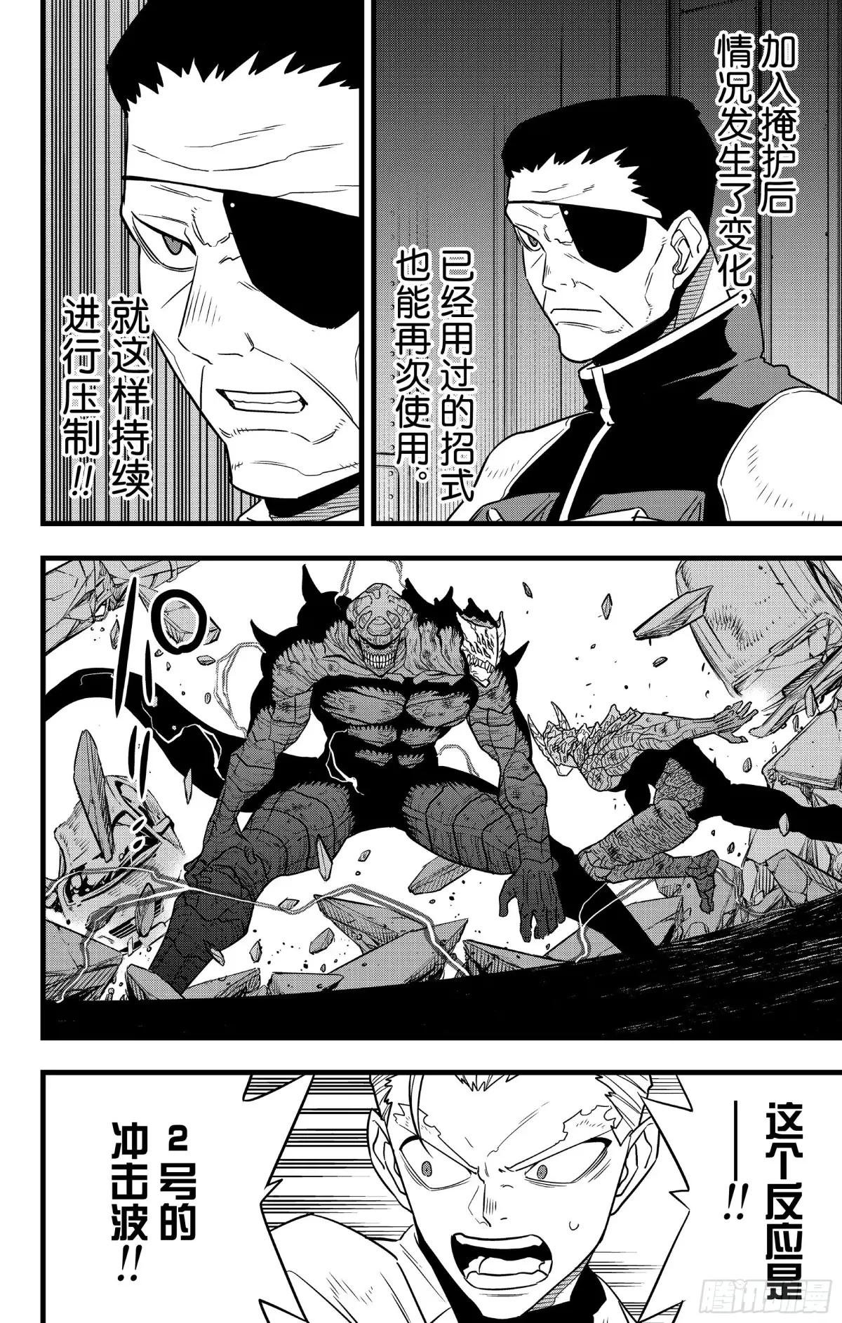 第110话