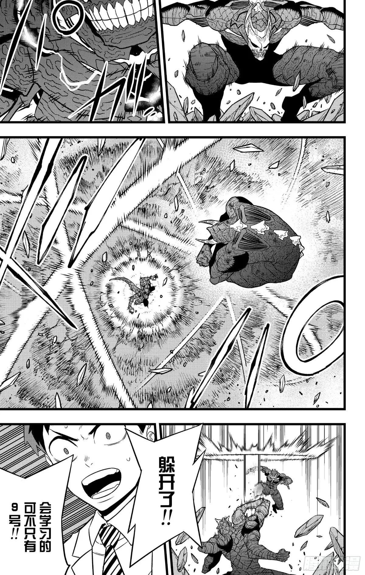 第110话