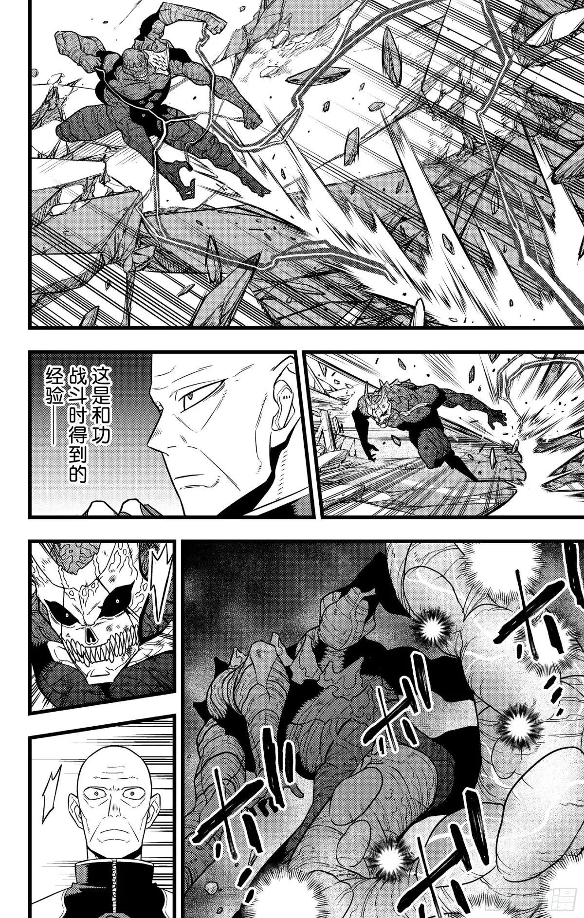 第110话