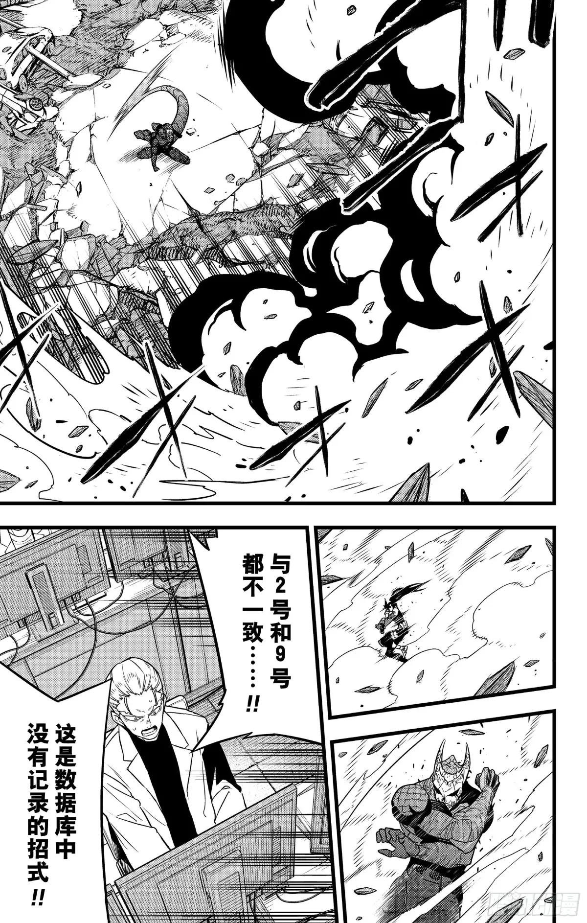 第110话