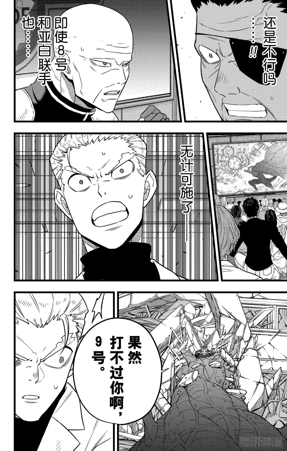 第110话