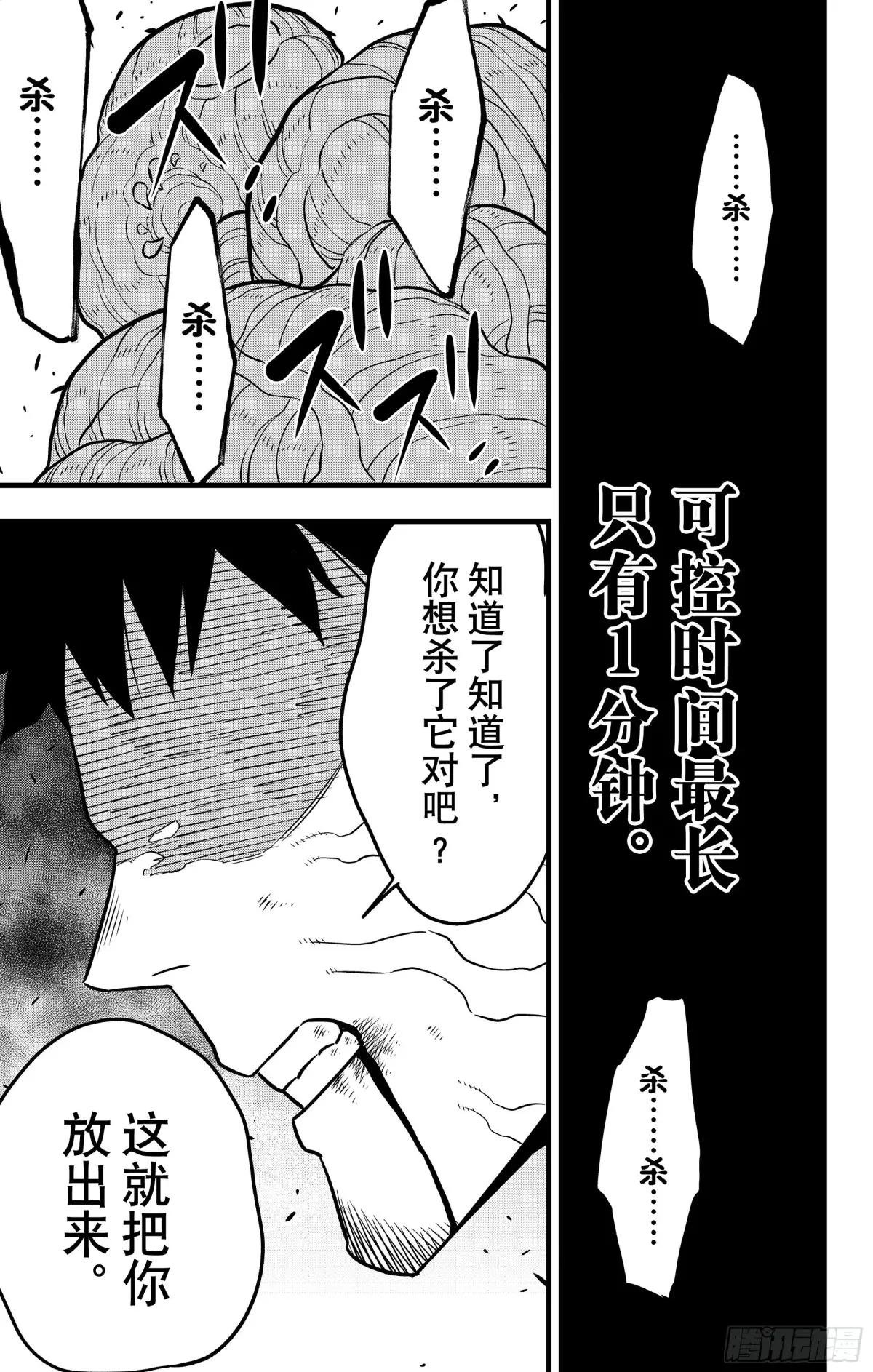 第110话