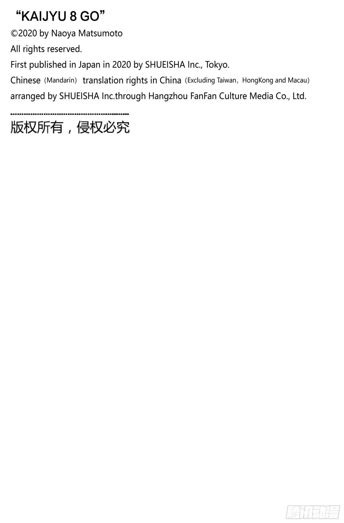 第110话