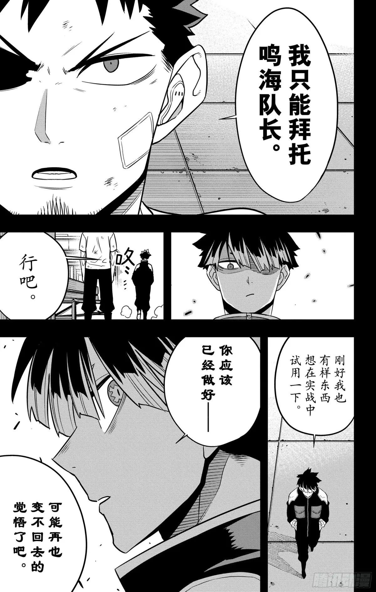 第111话