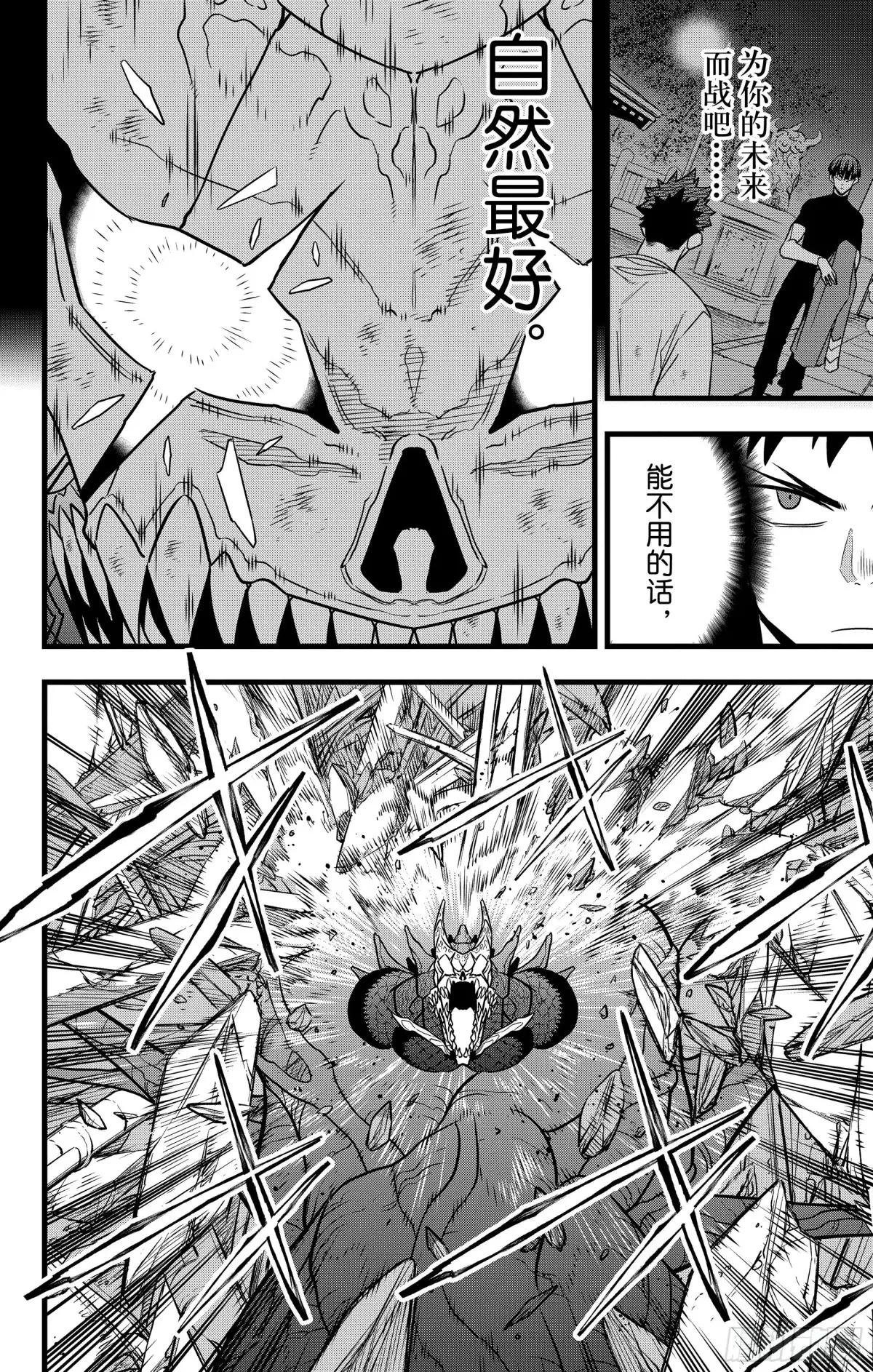 第111话