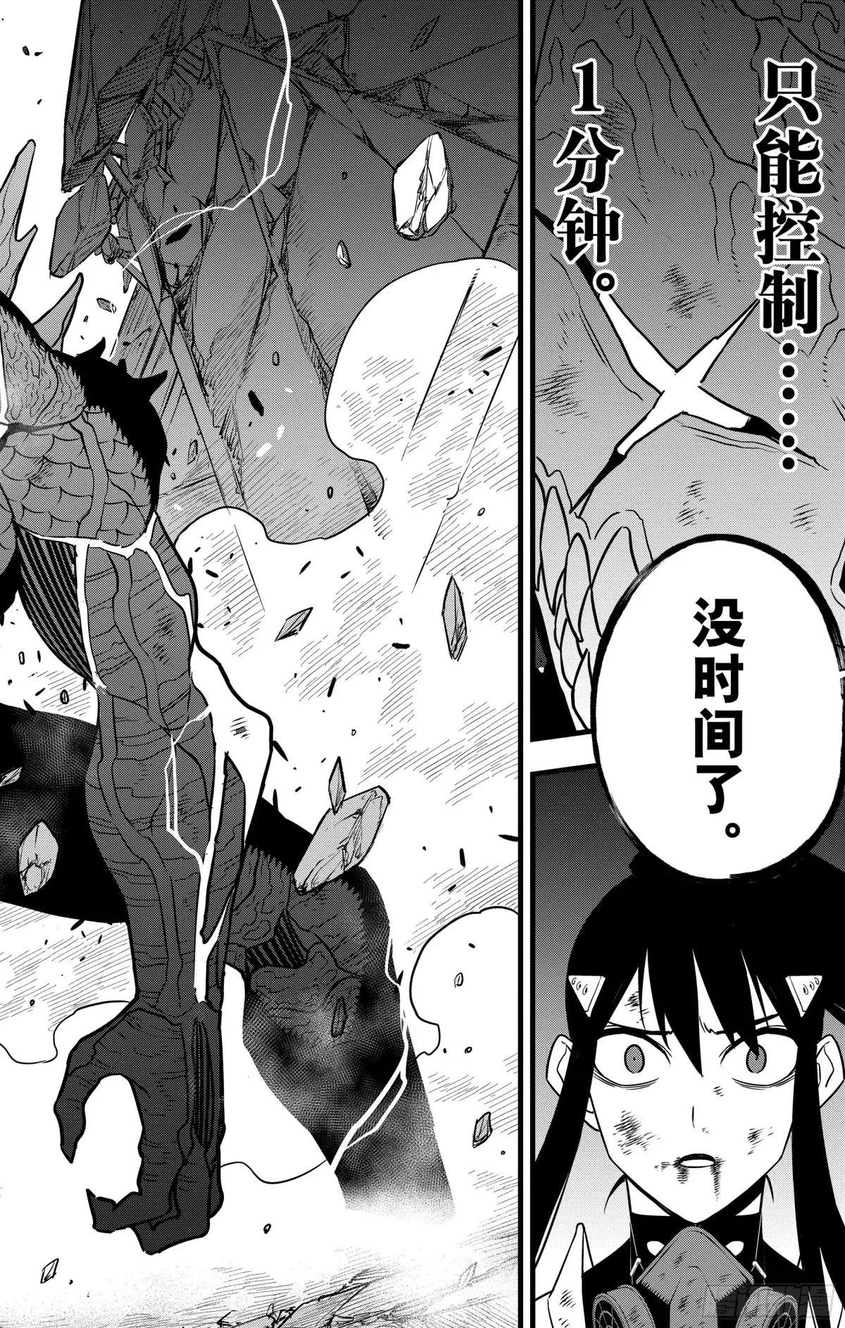第111话