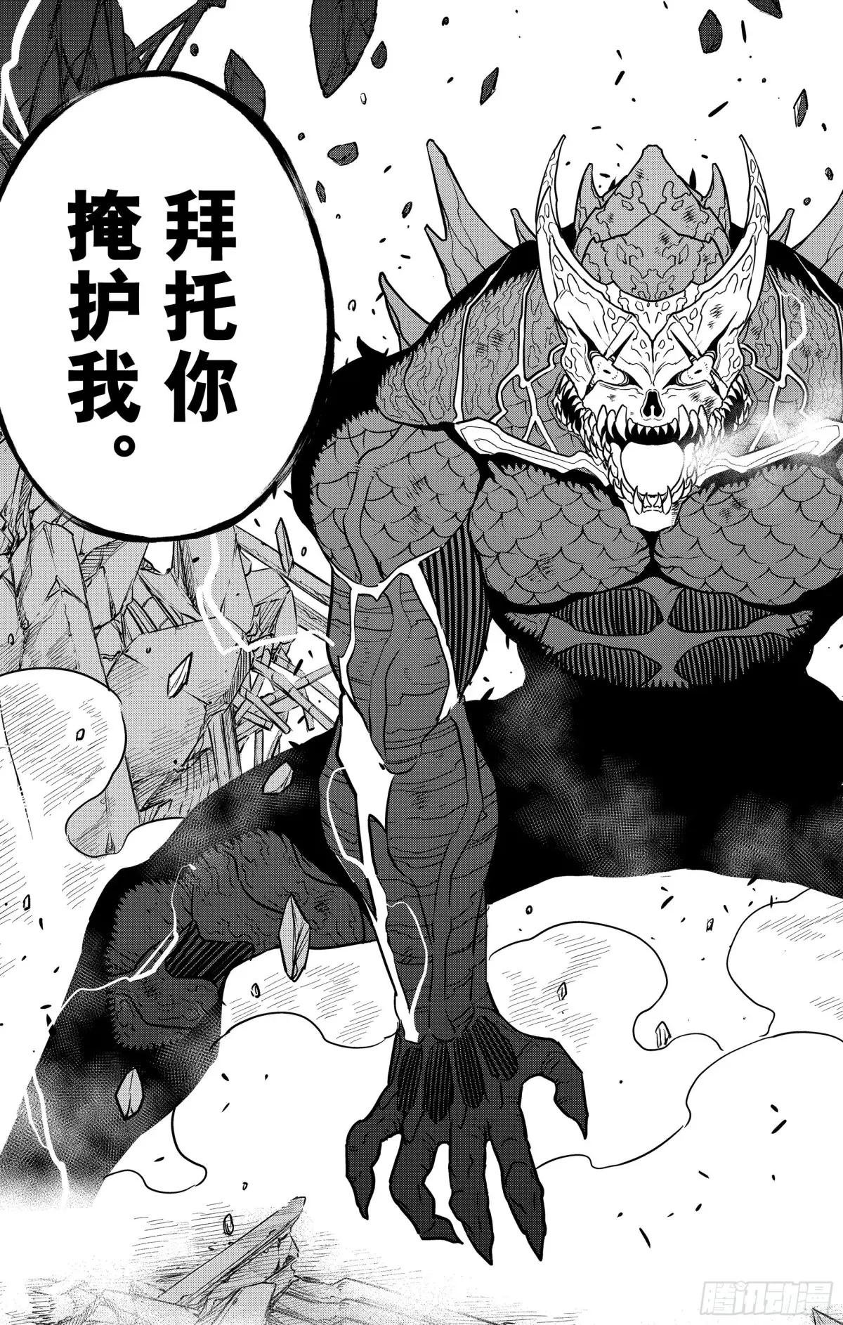 第111话