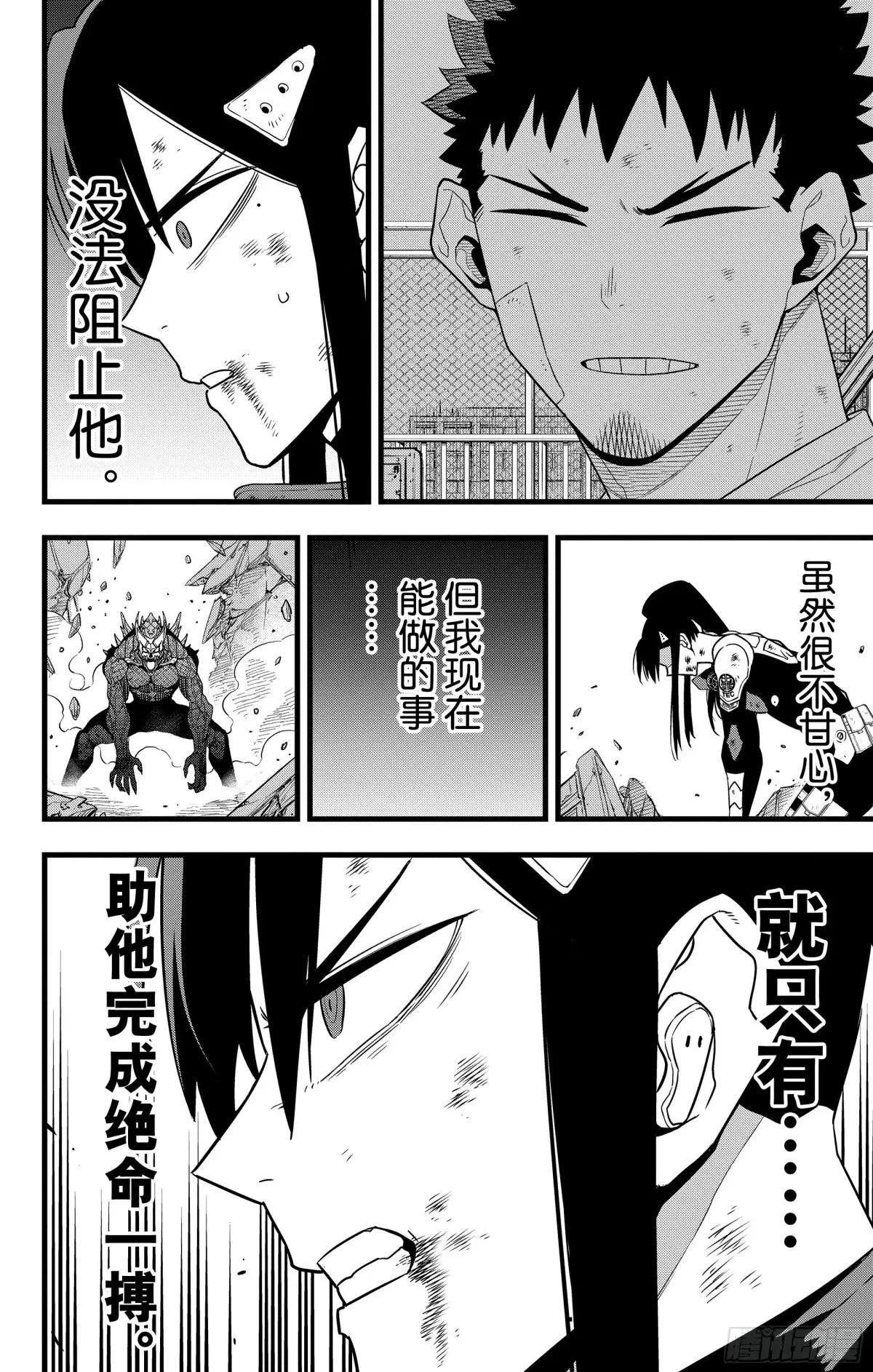 第111话