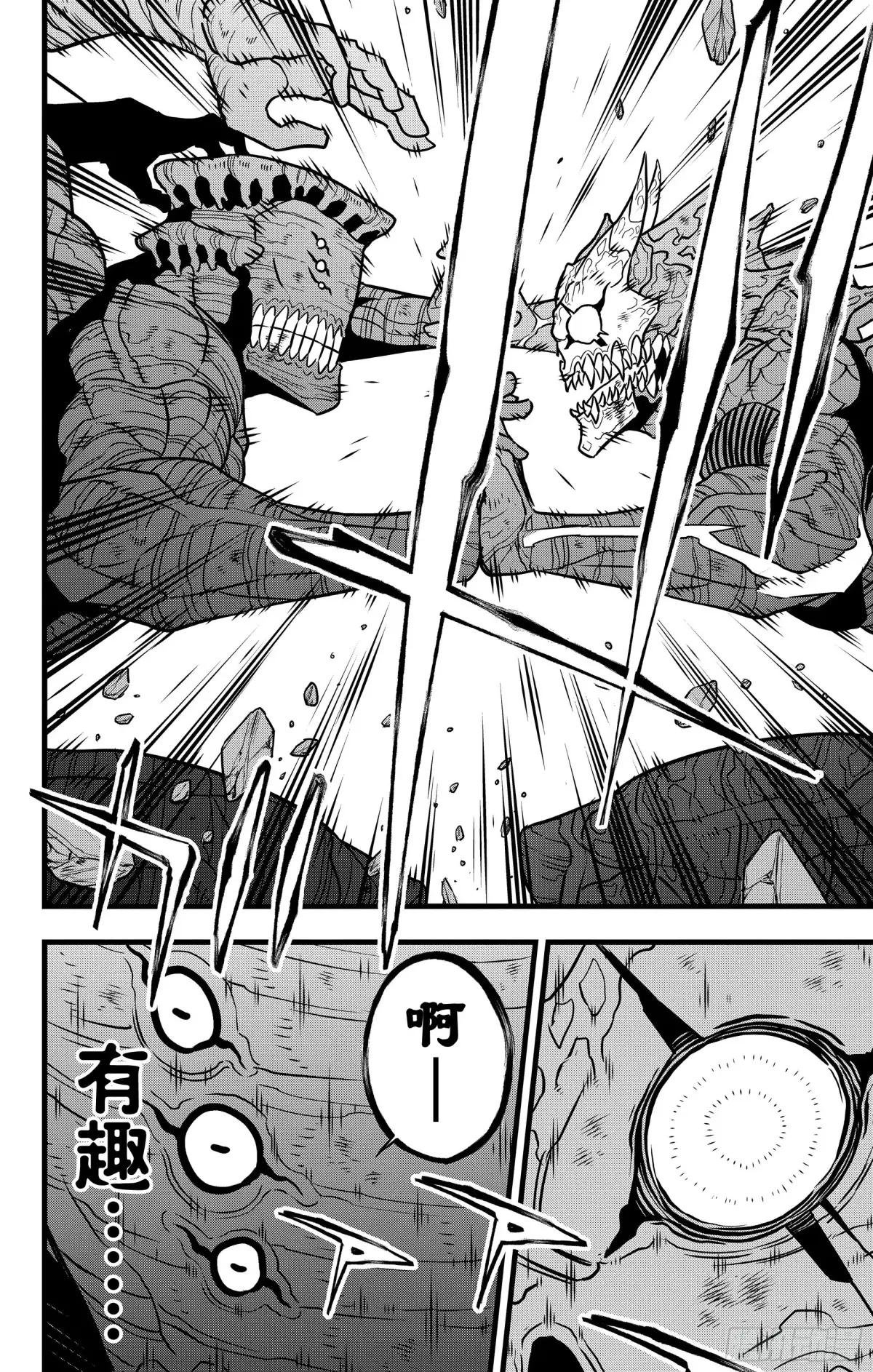 第111话