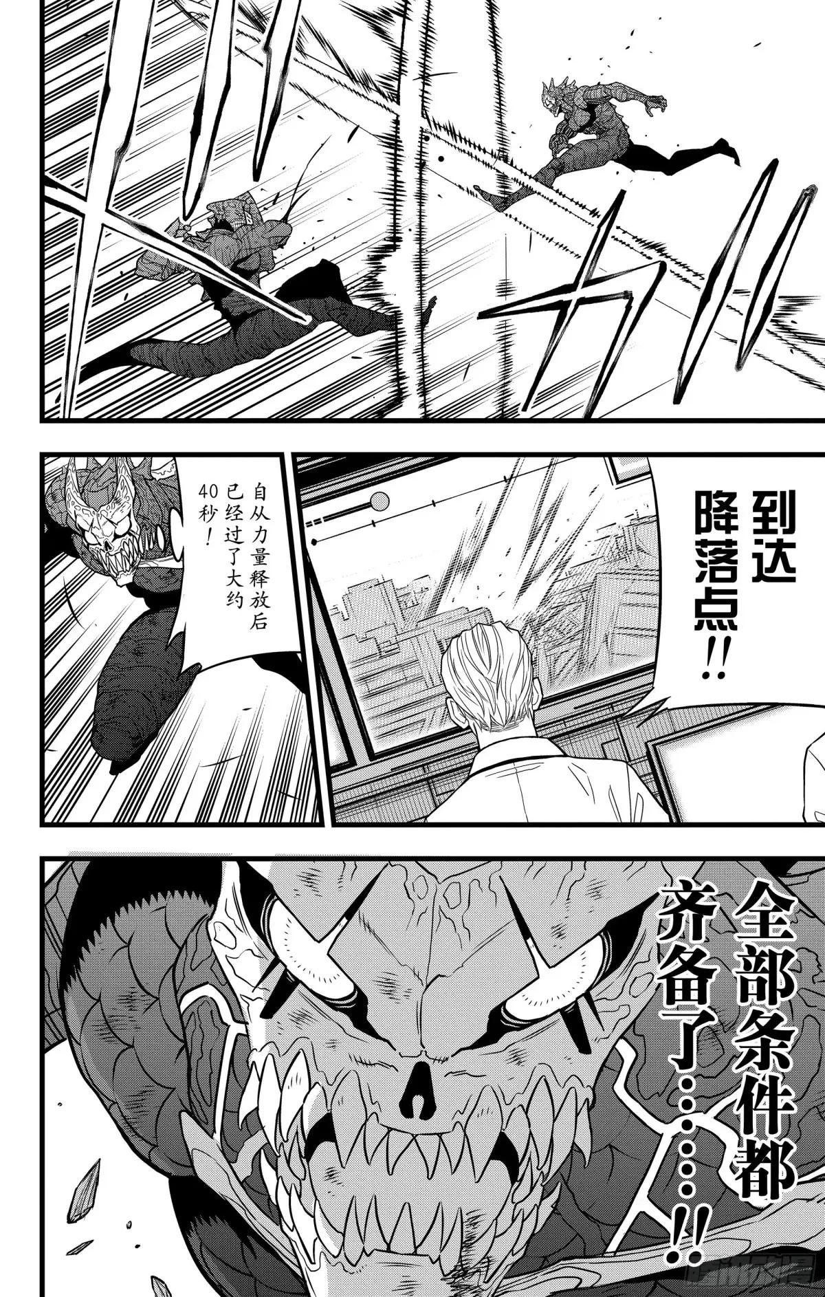 第111话