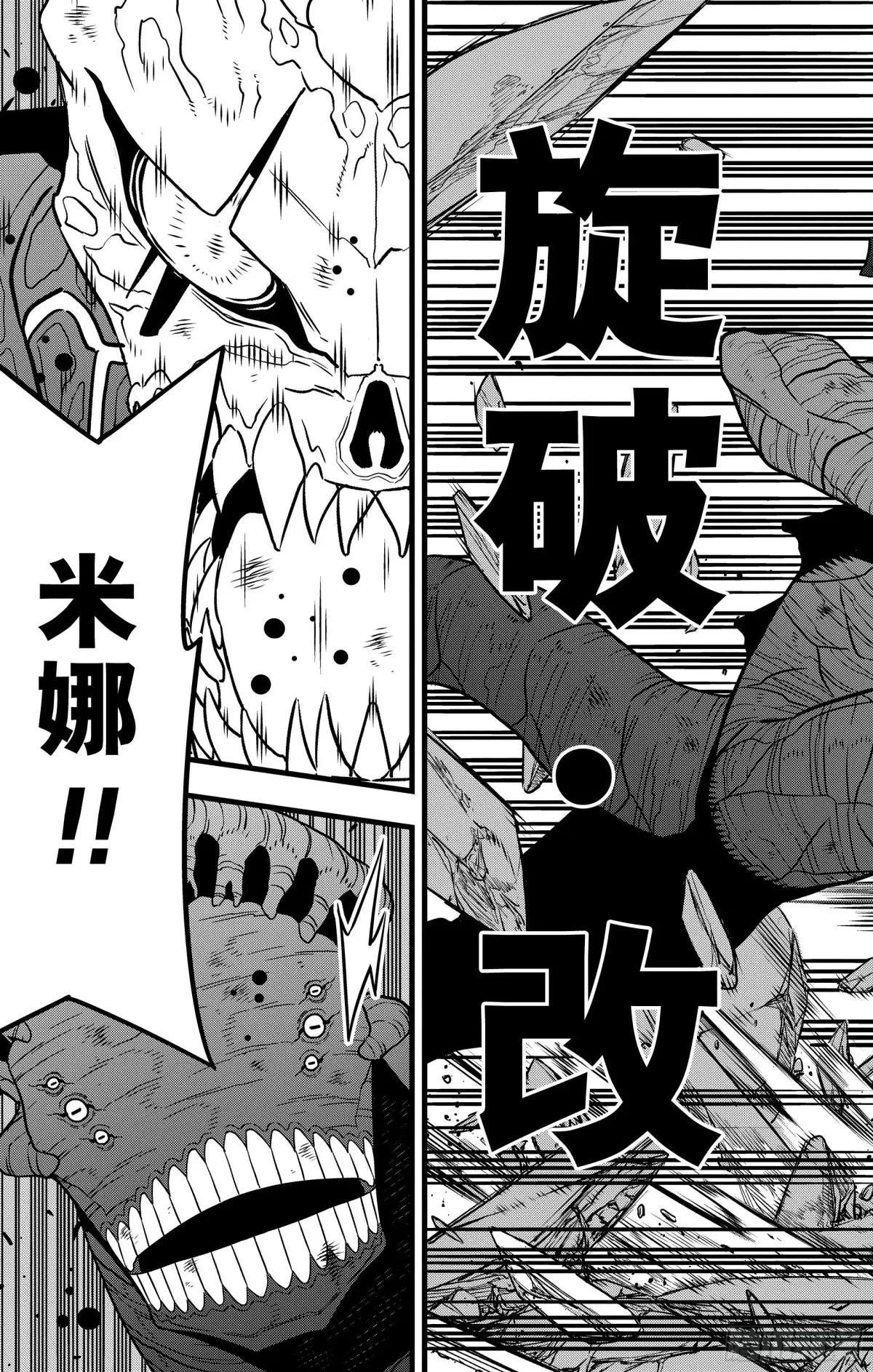 第111话