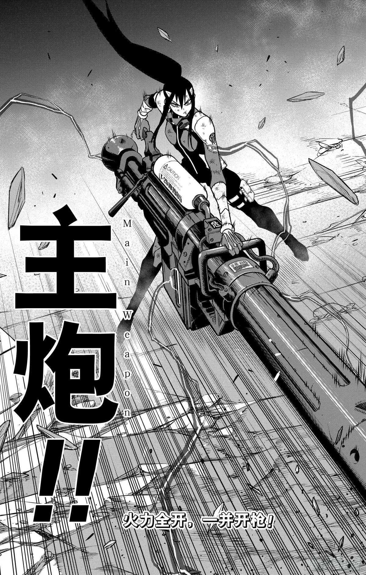第111话