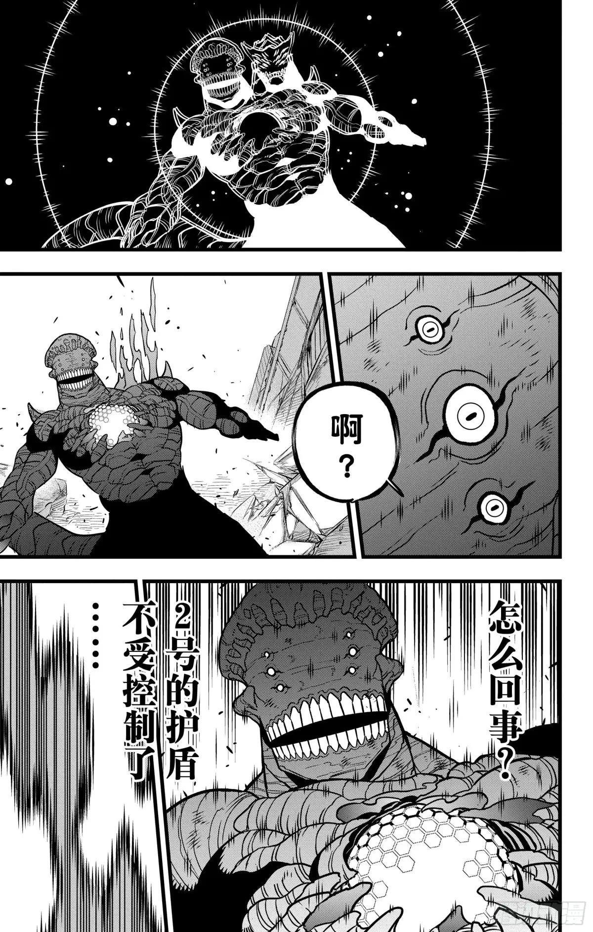 第112话