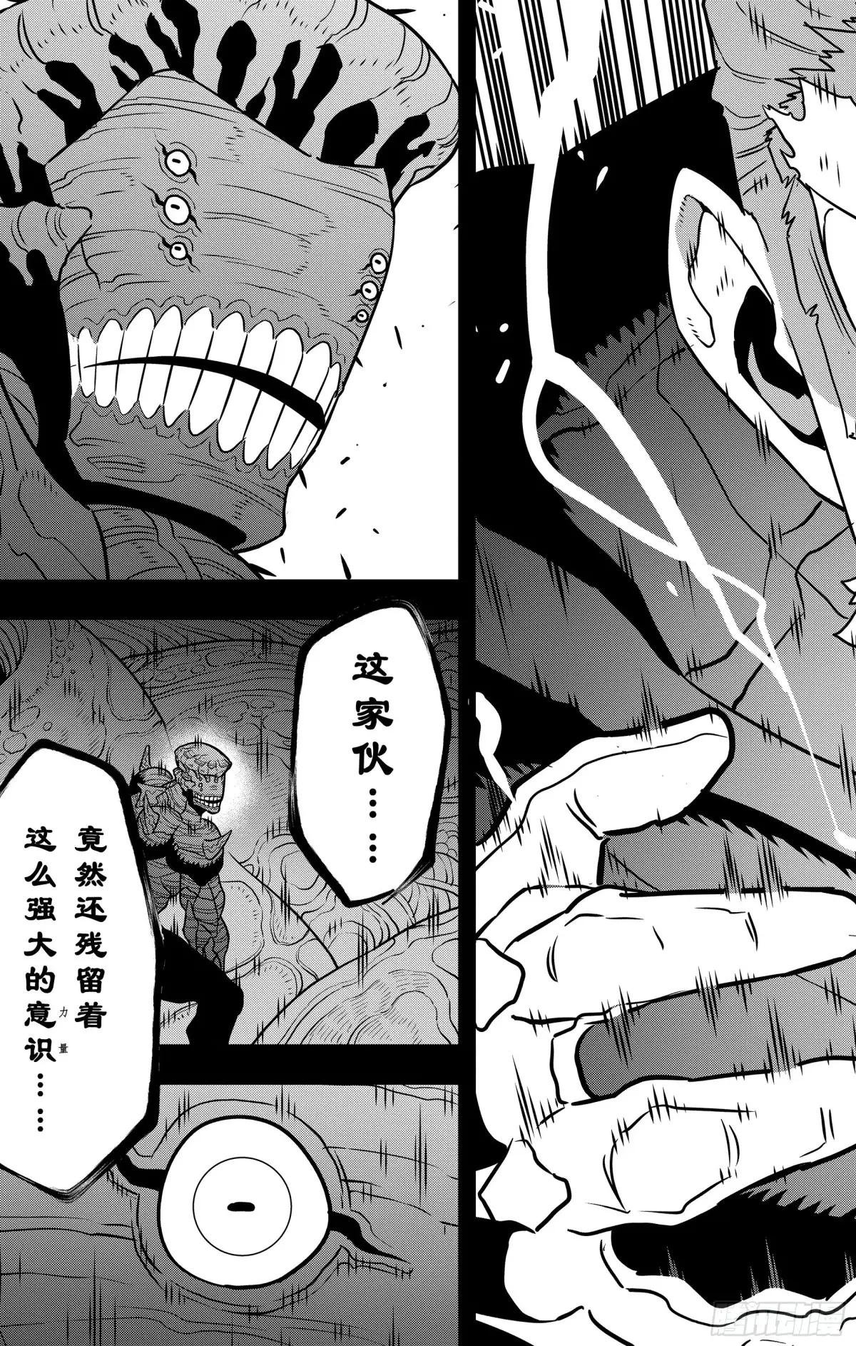 第112话
