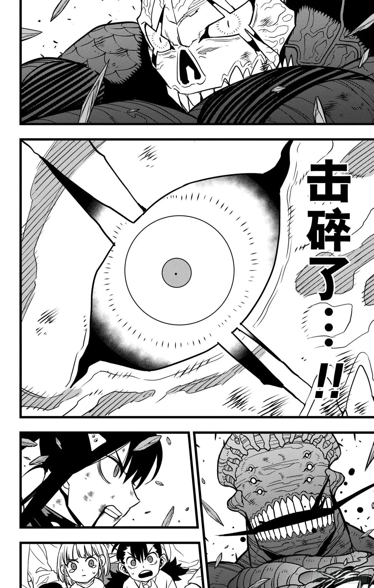 第113话