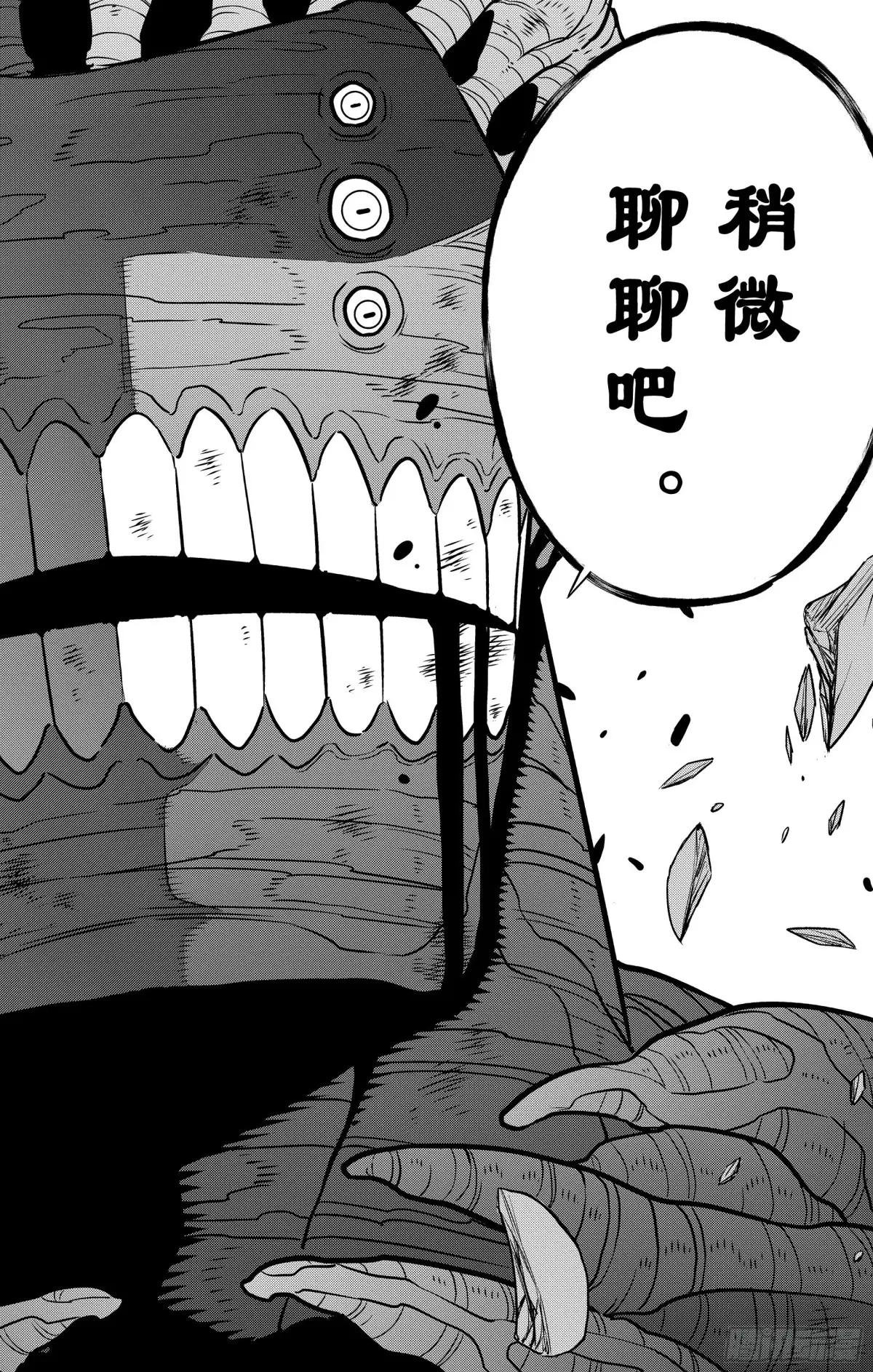 第113话