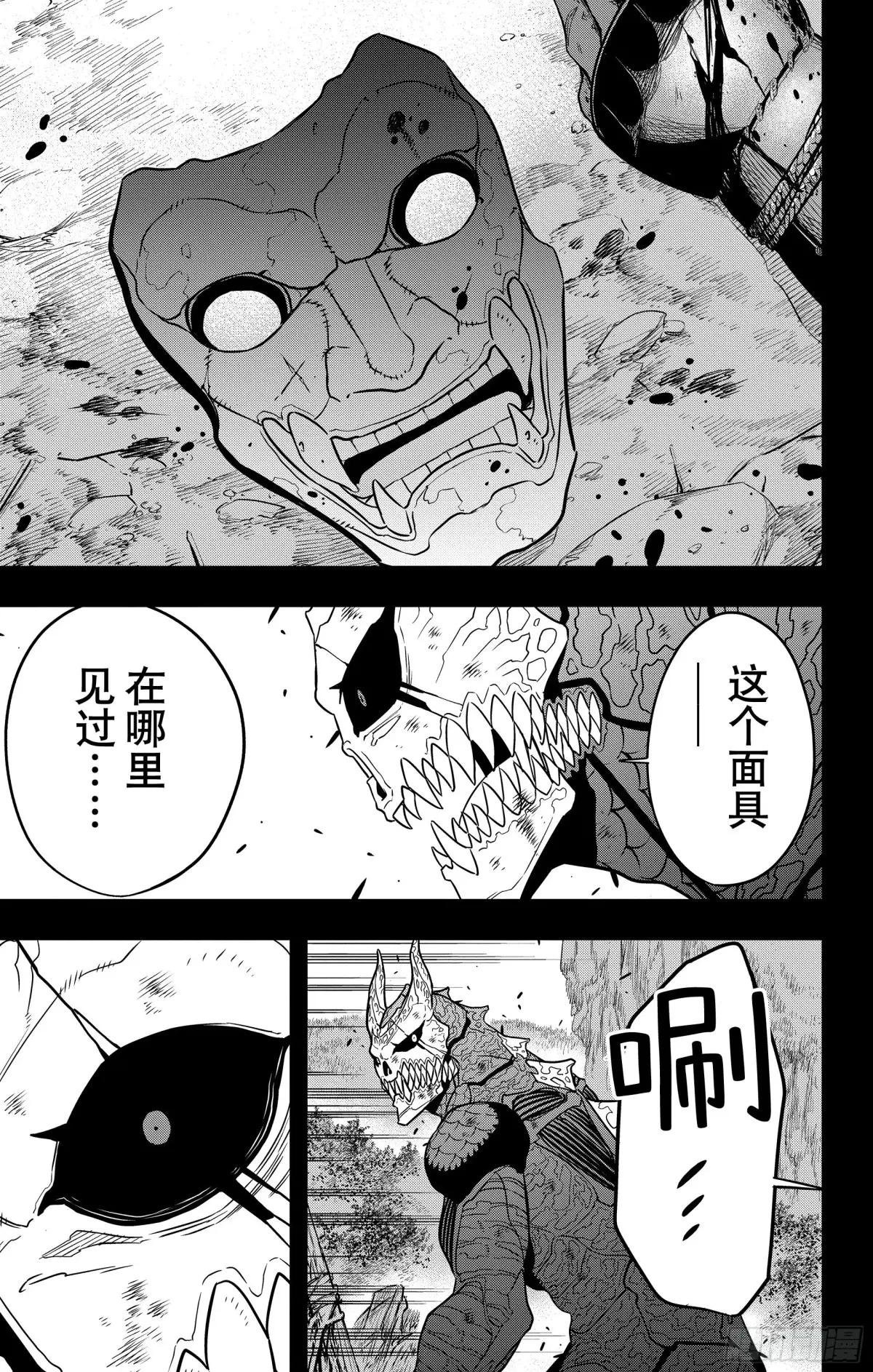 第113话