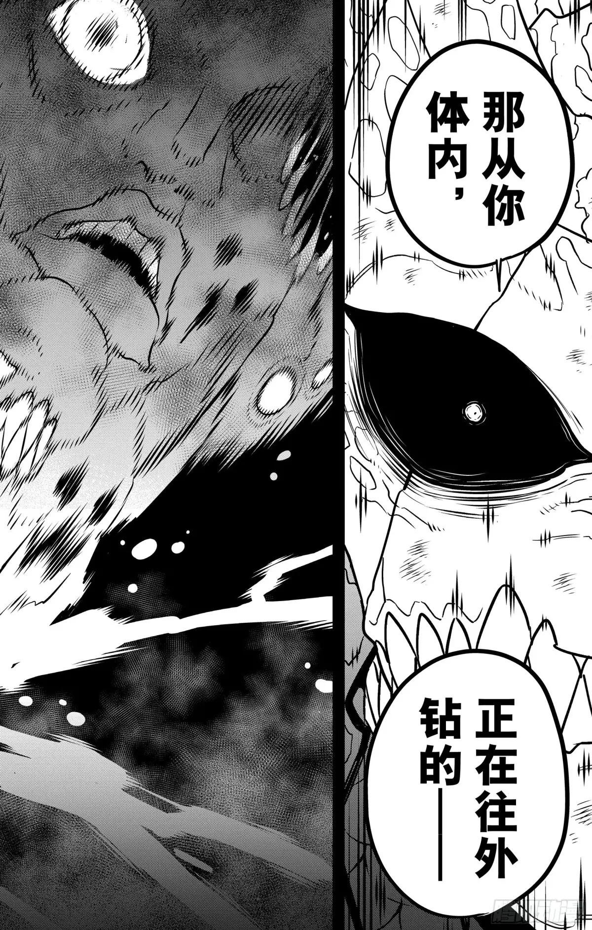 第113话
