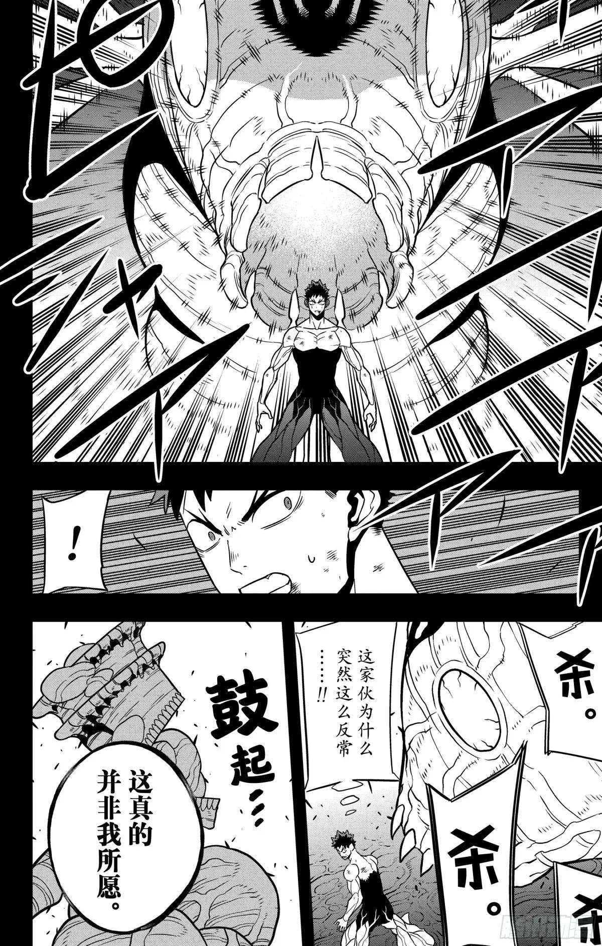 第113话