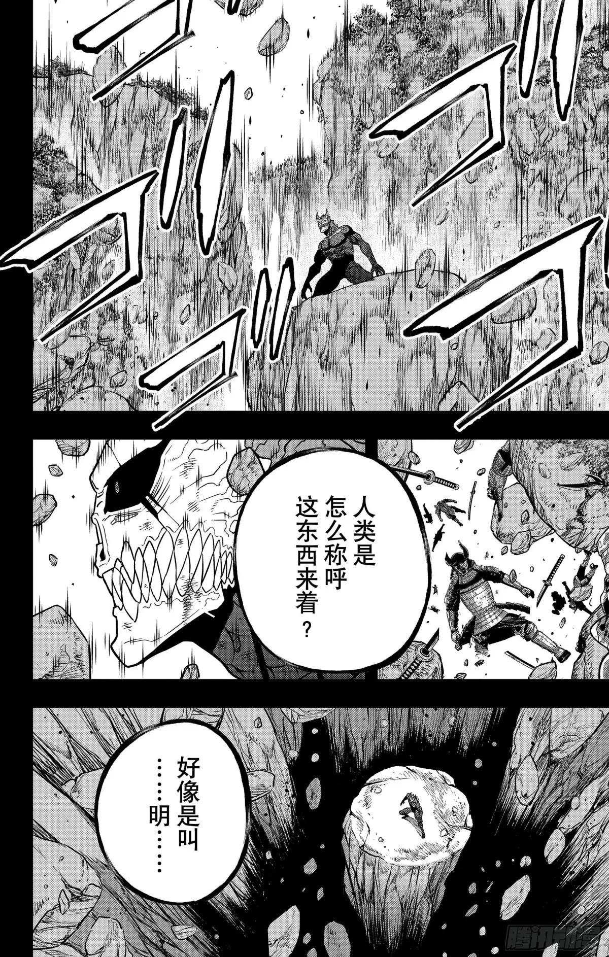 第113话