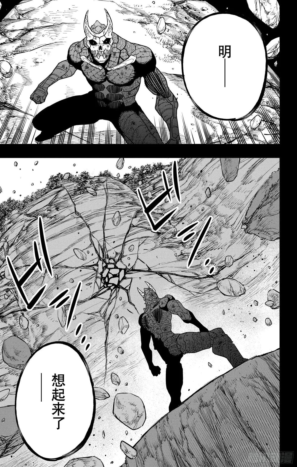 第113话