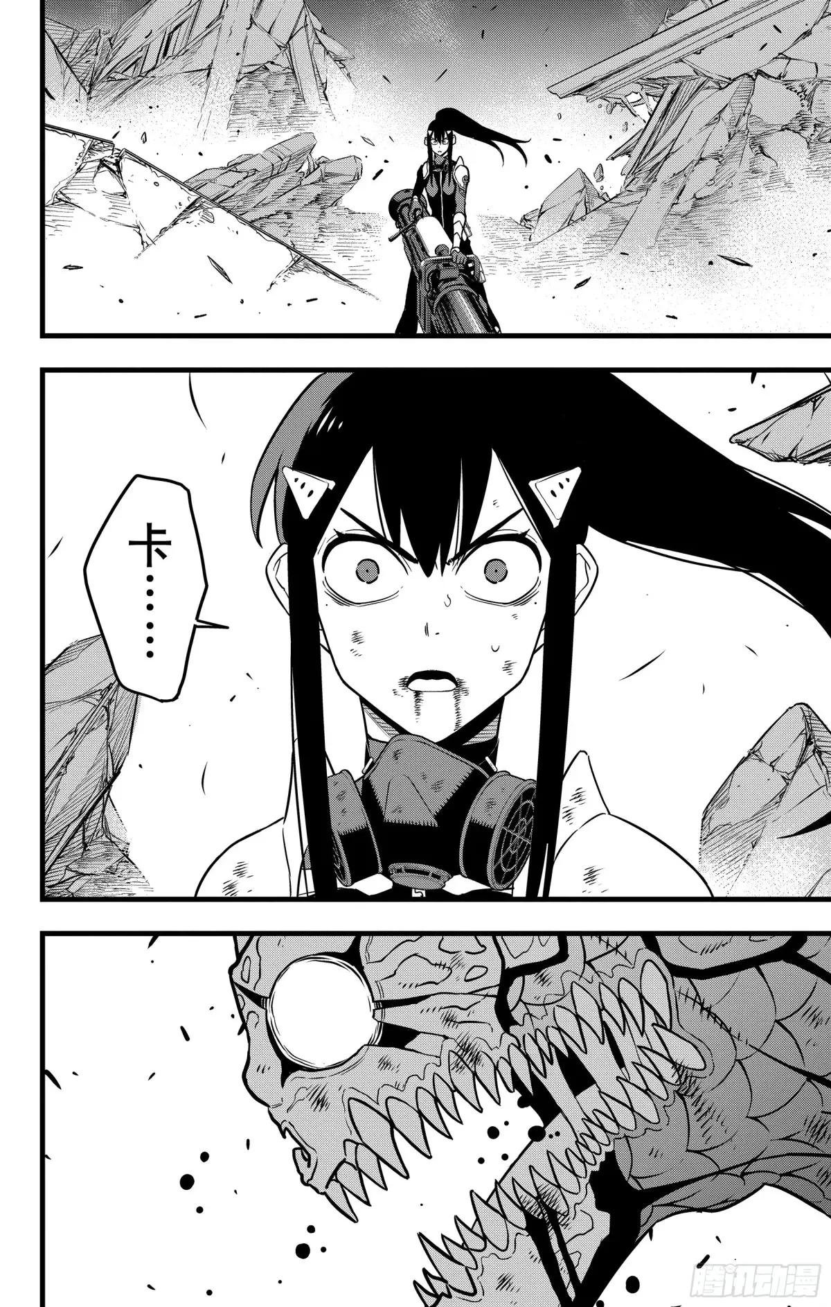 第113话
