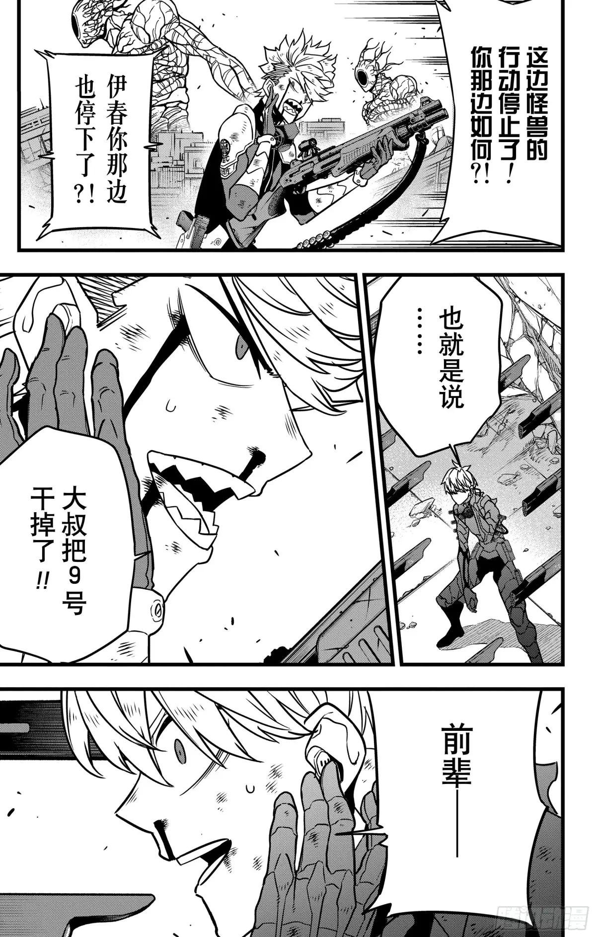 第114话