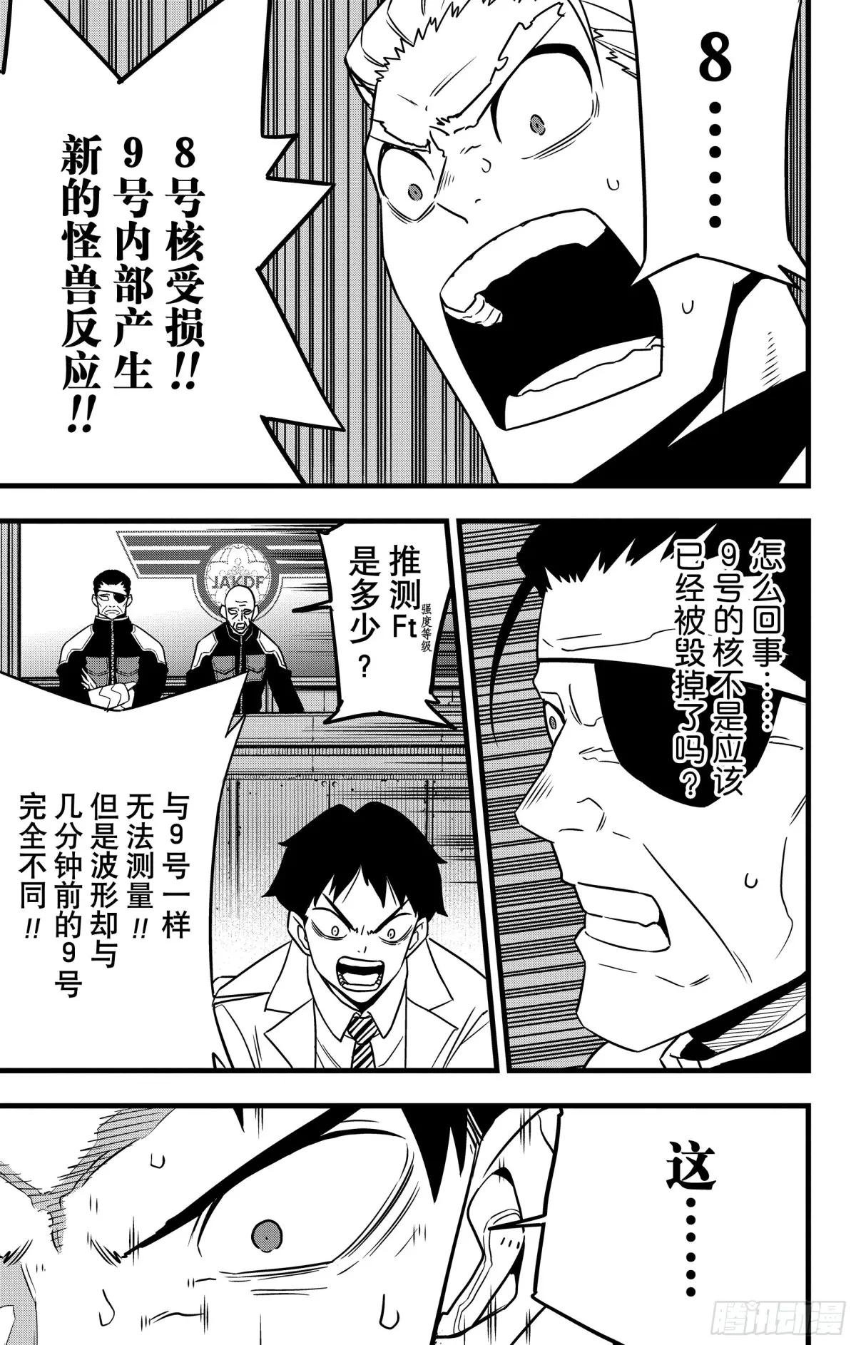 第114话