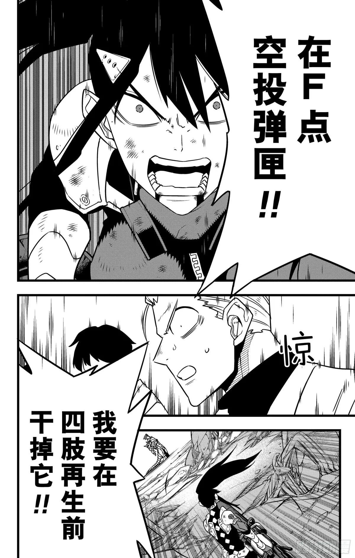 第114话