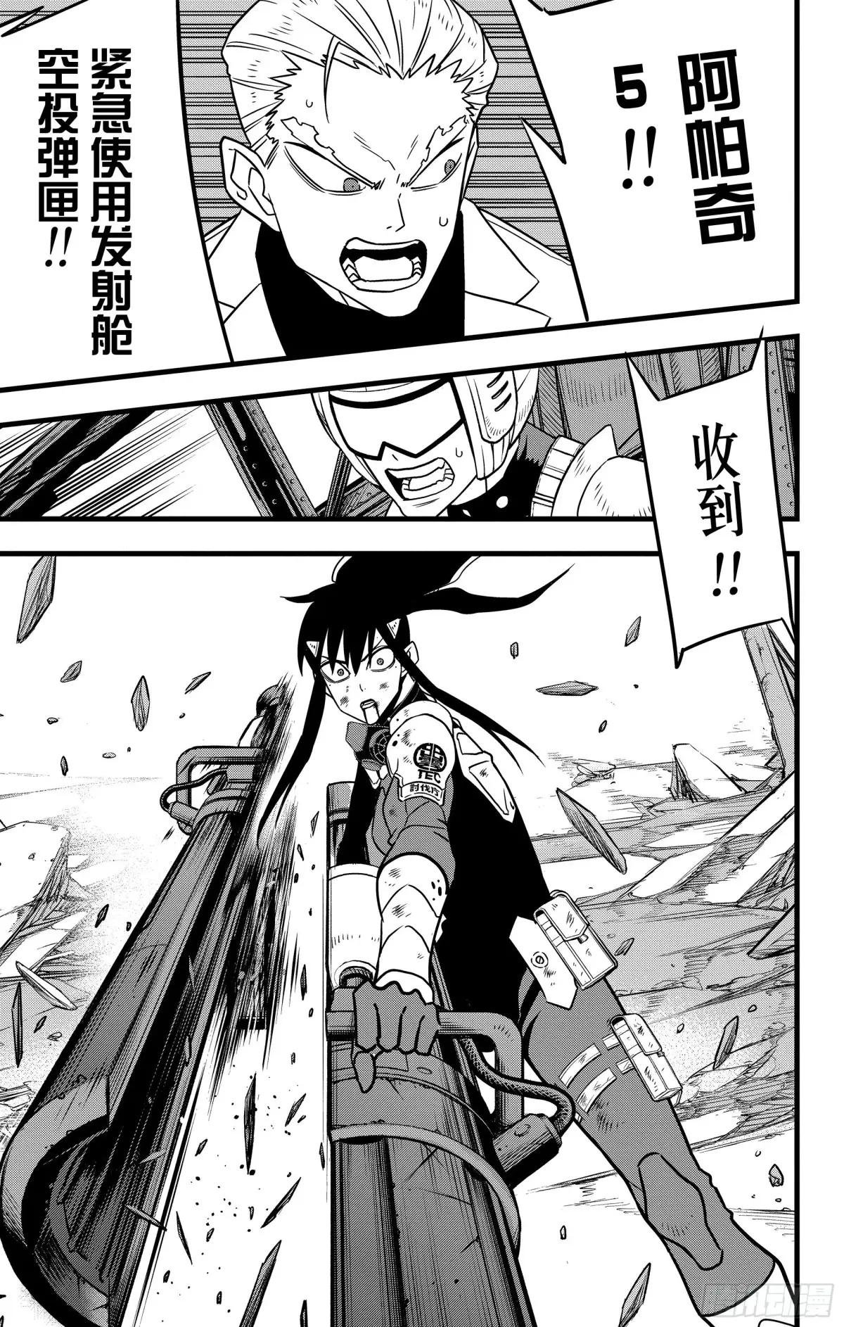 第114话