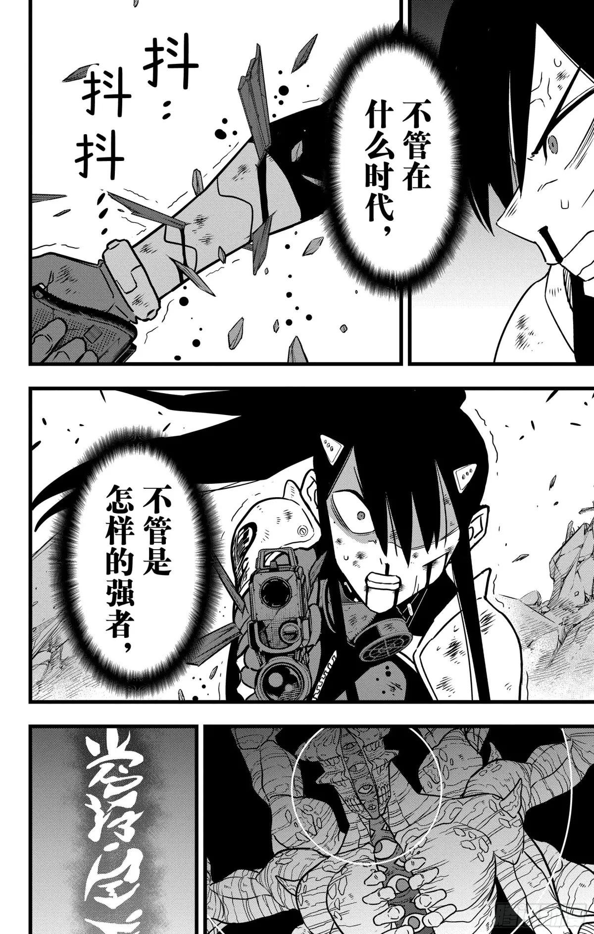 第114话