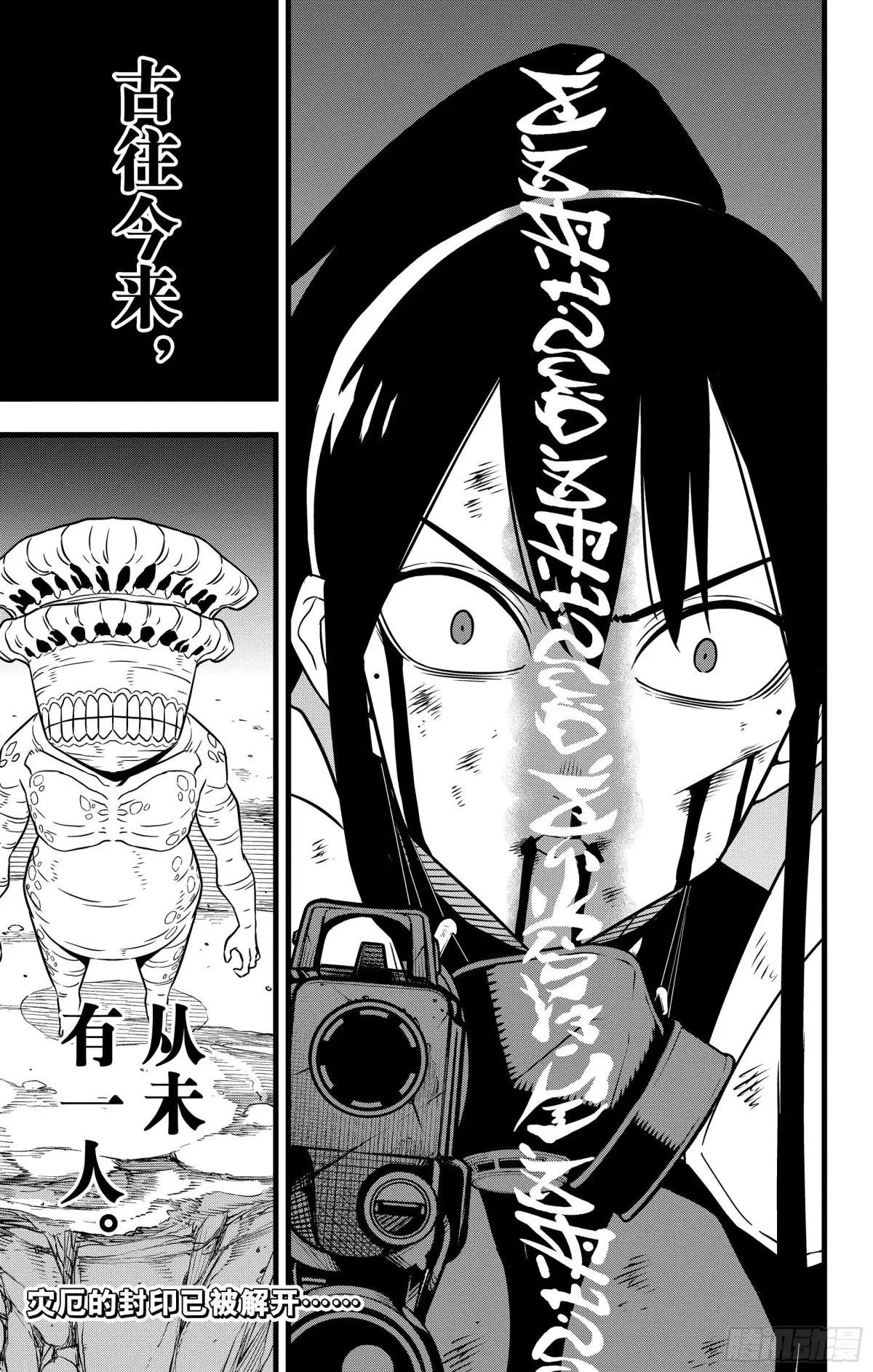 第114话