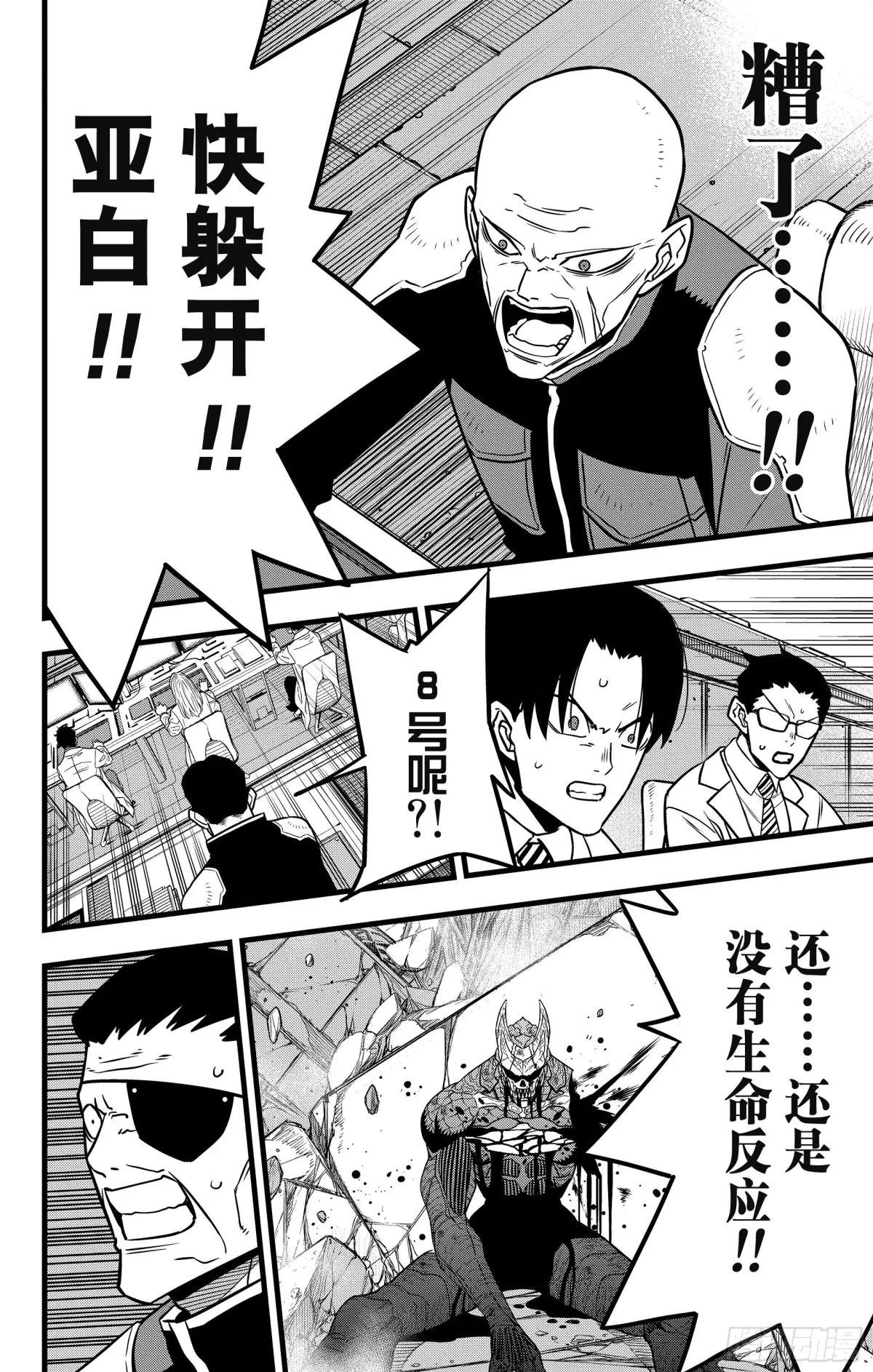 第115话