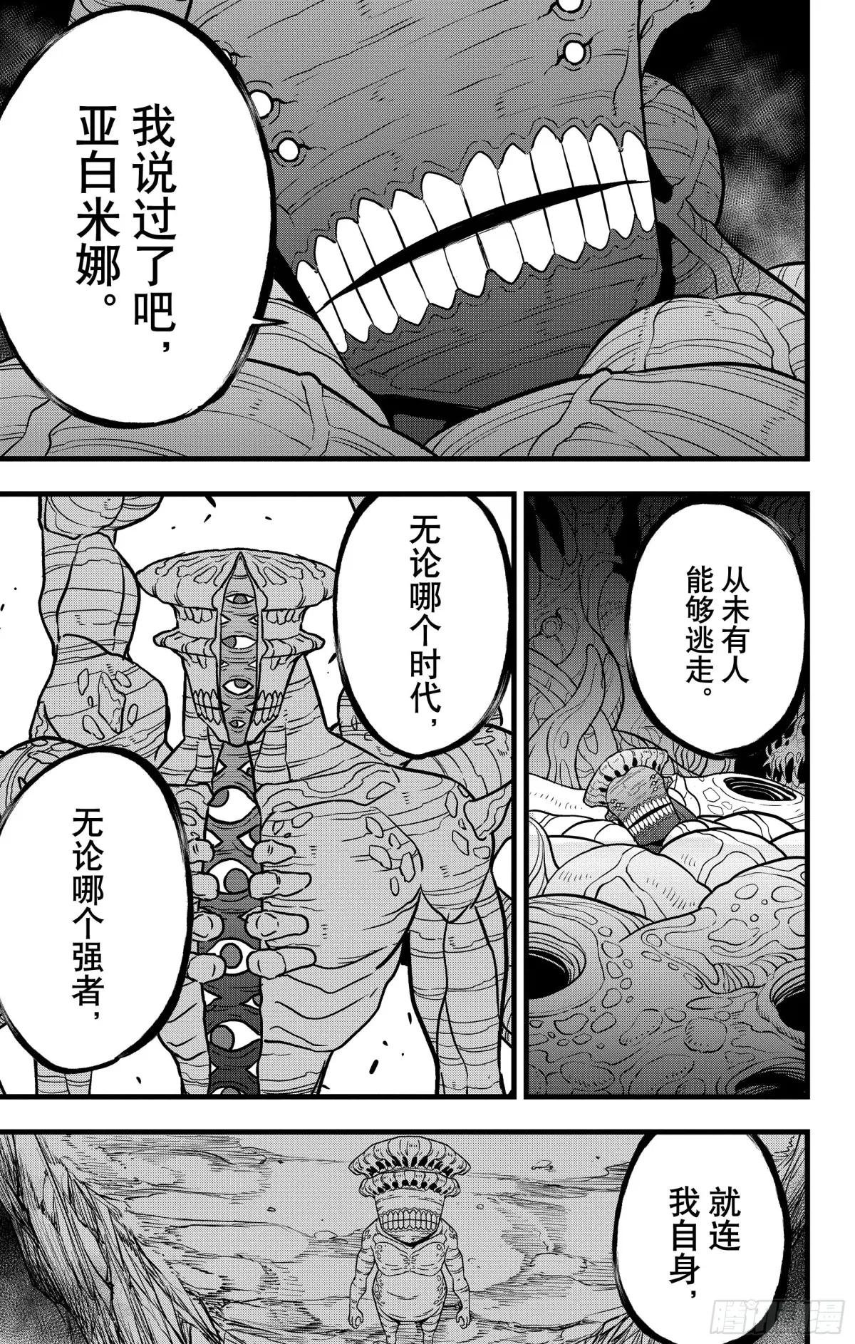 第115话