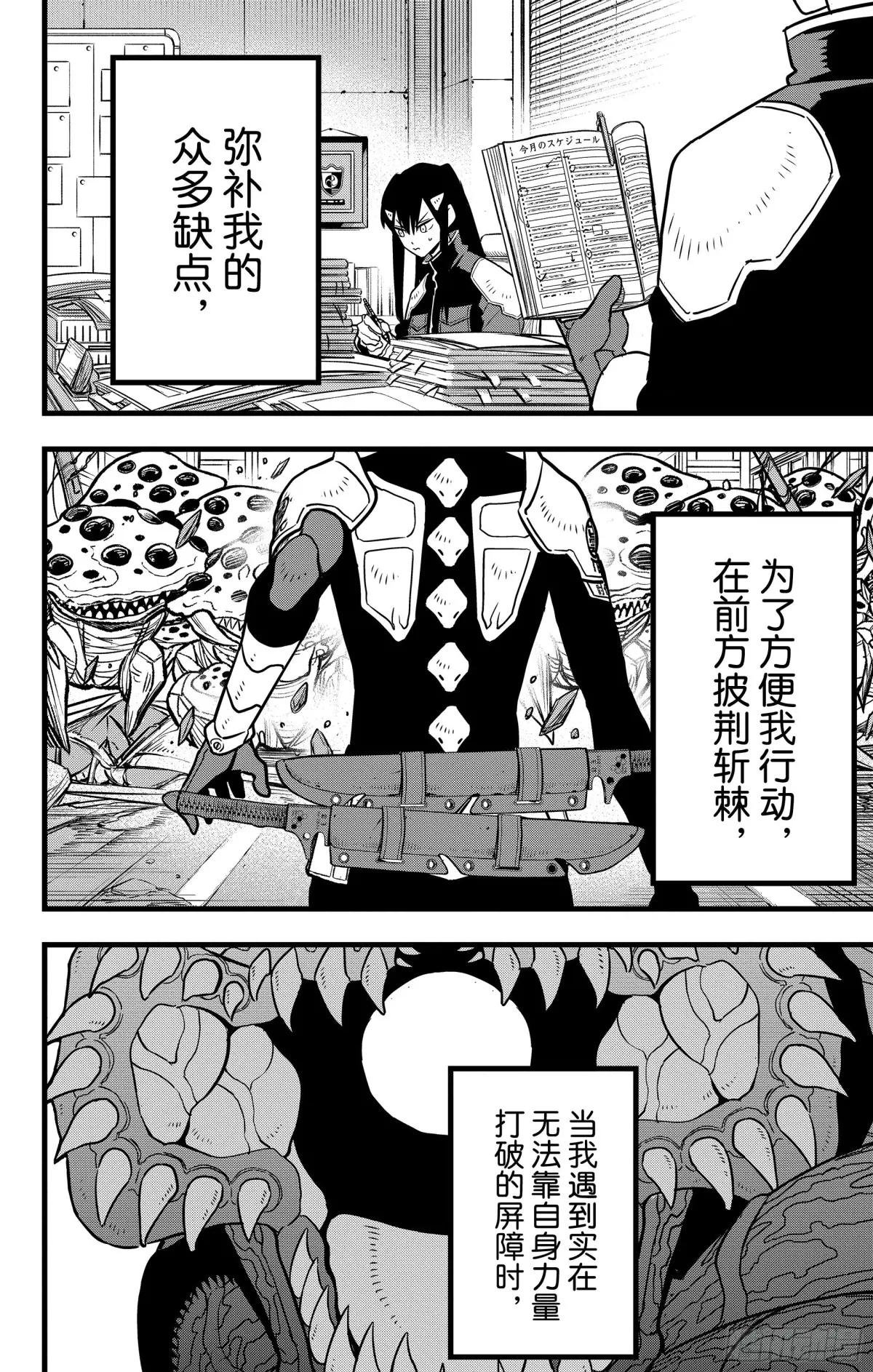 第115话