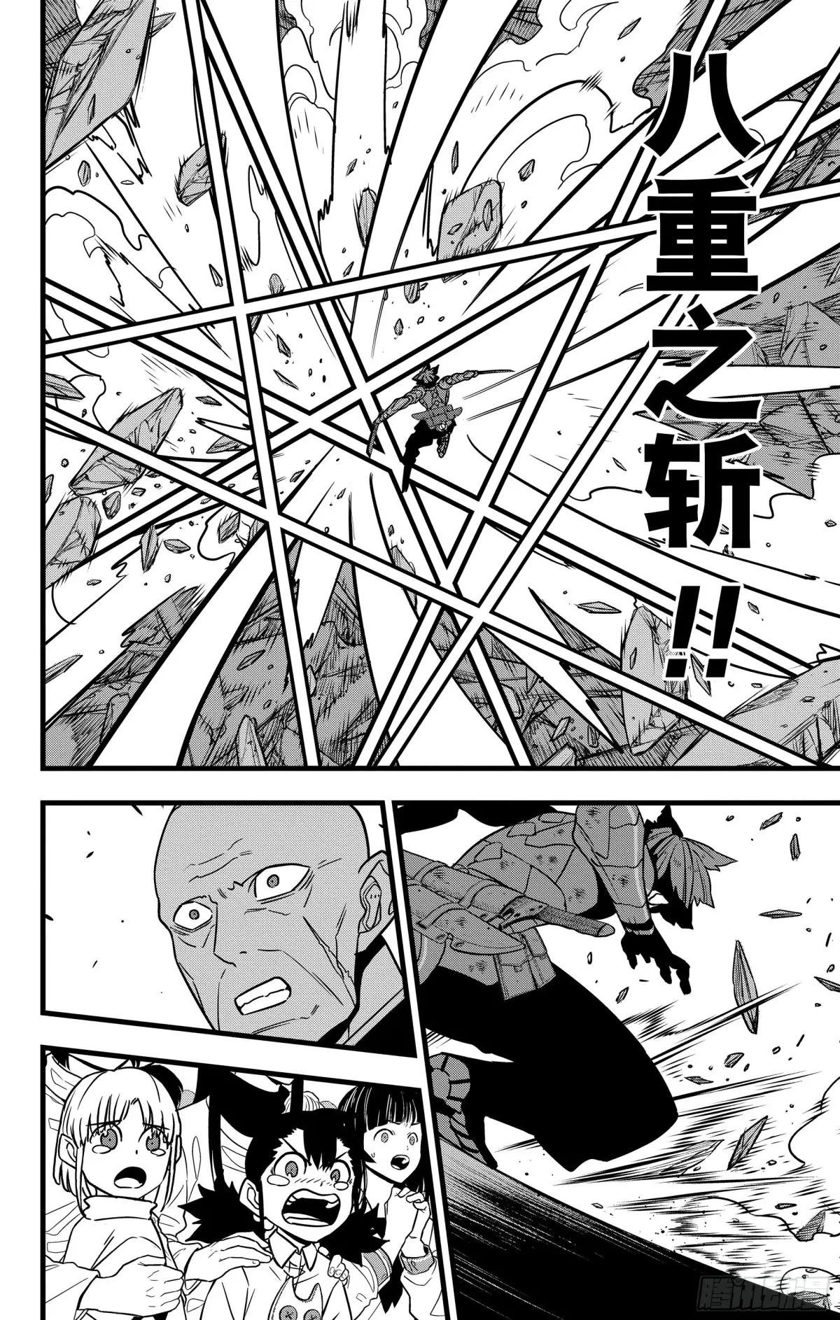 第115话