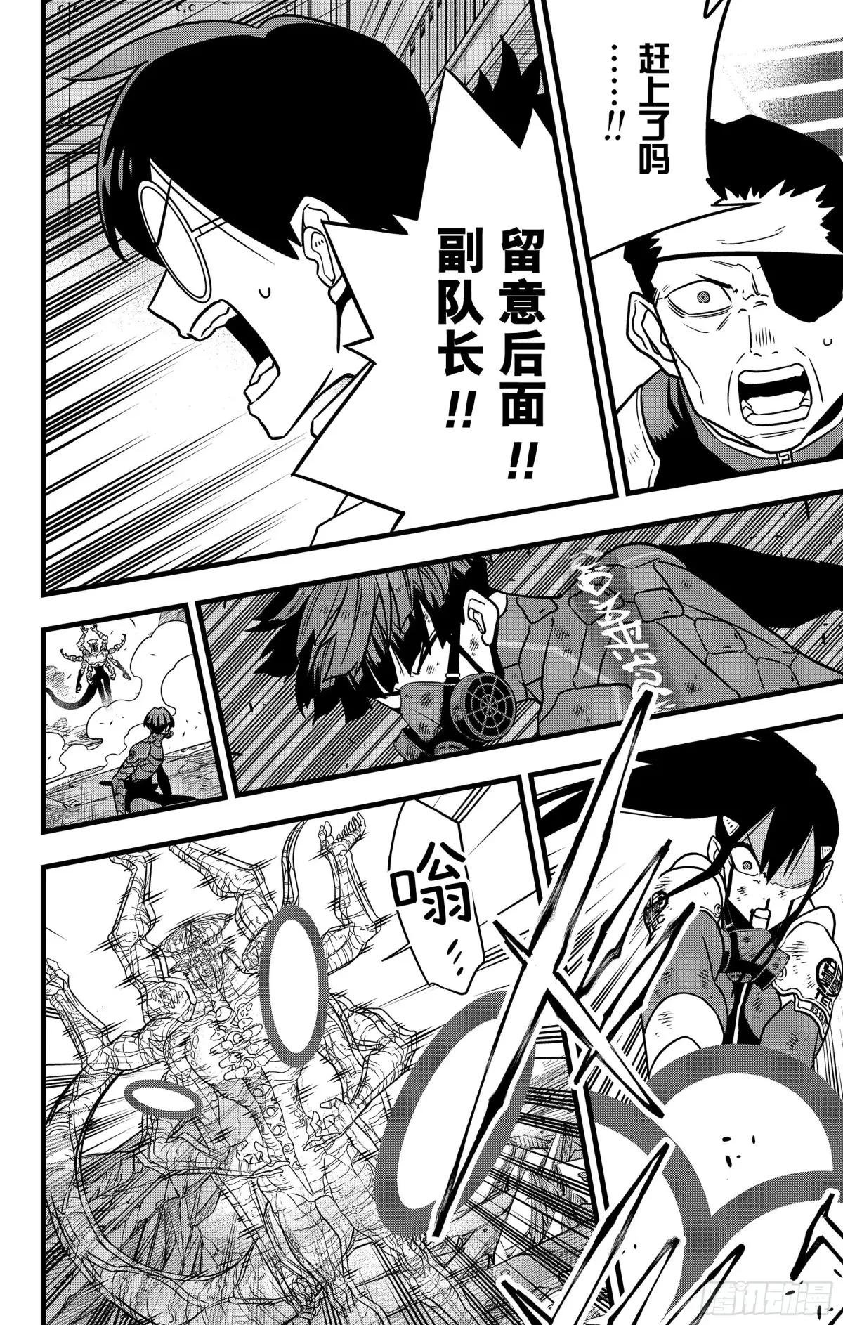 第115话
