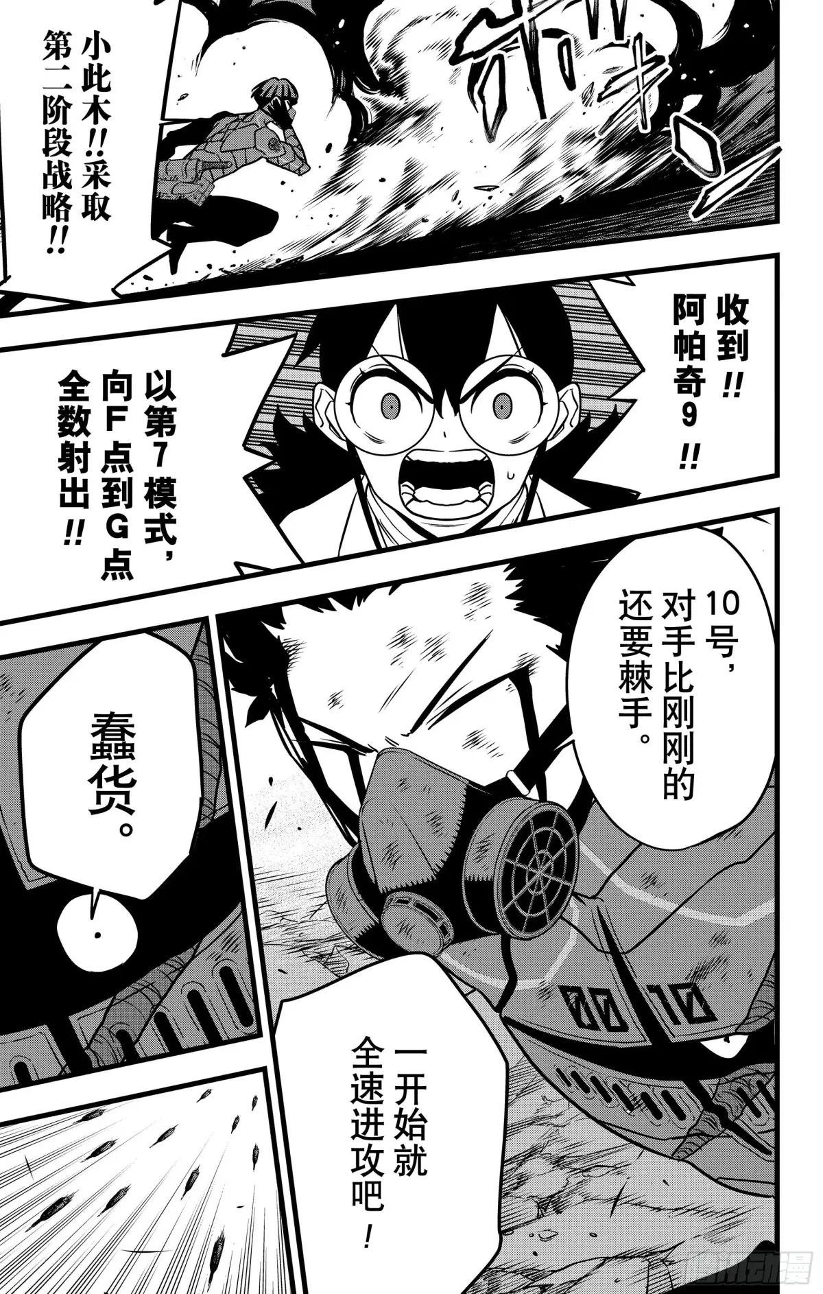 第115话