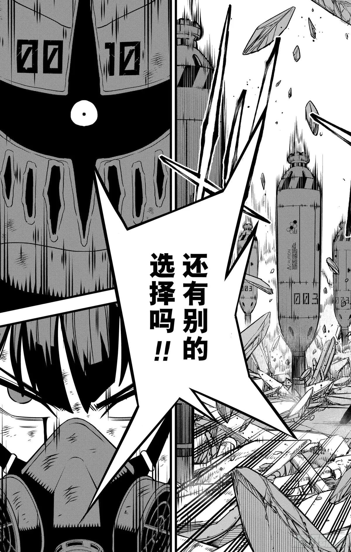 第115话