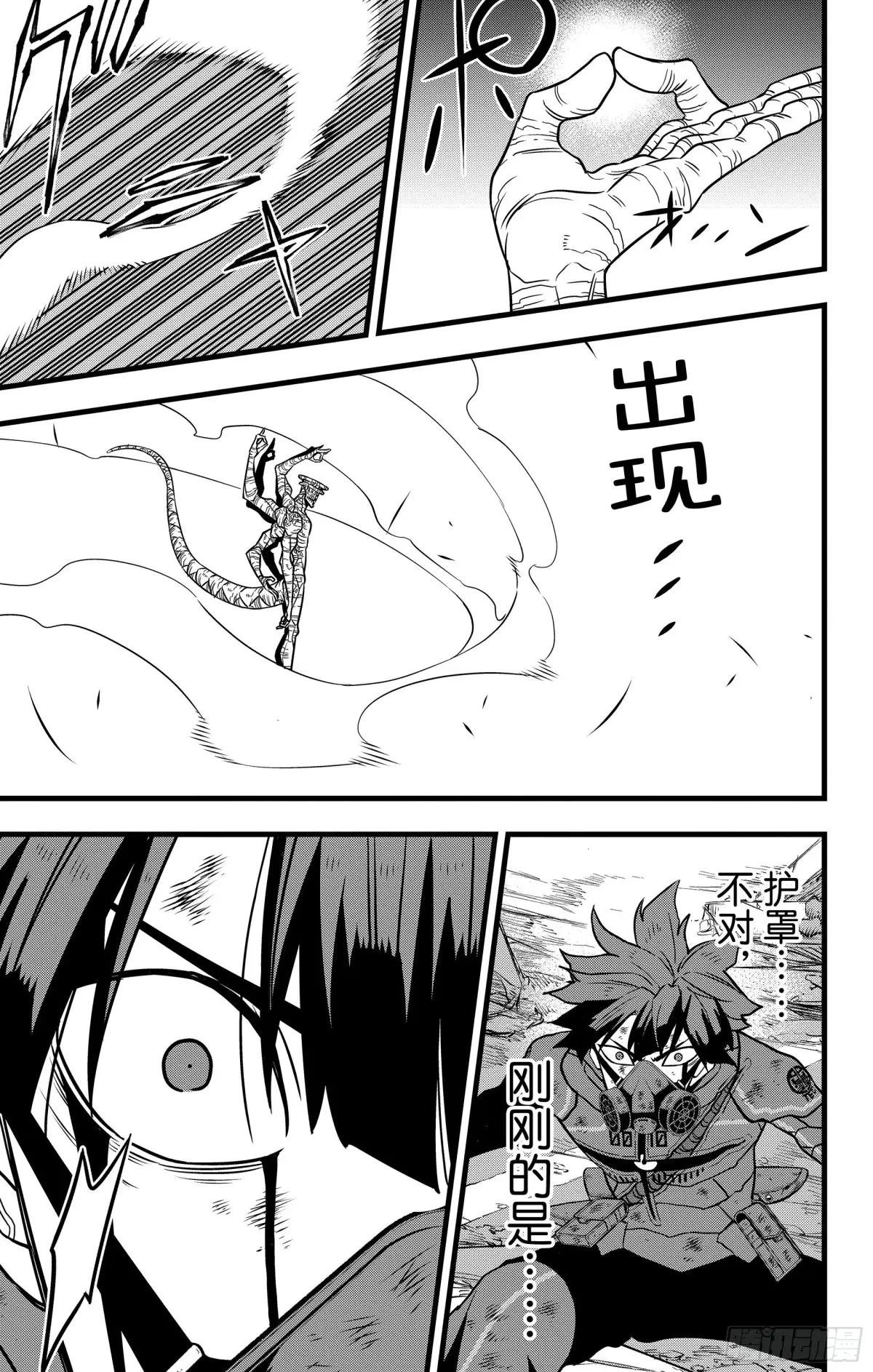 第115话