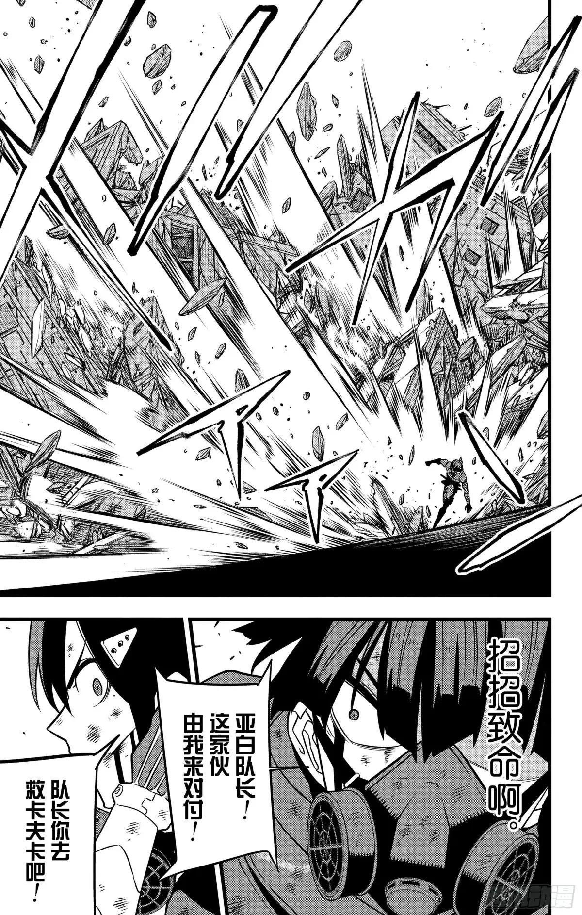 第115话